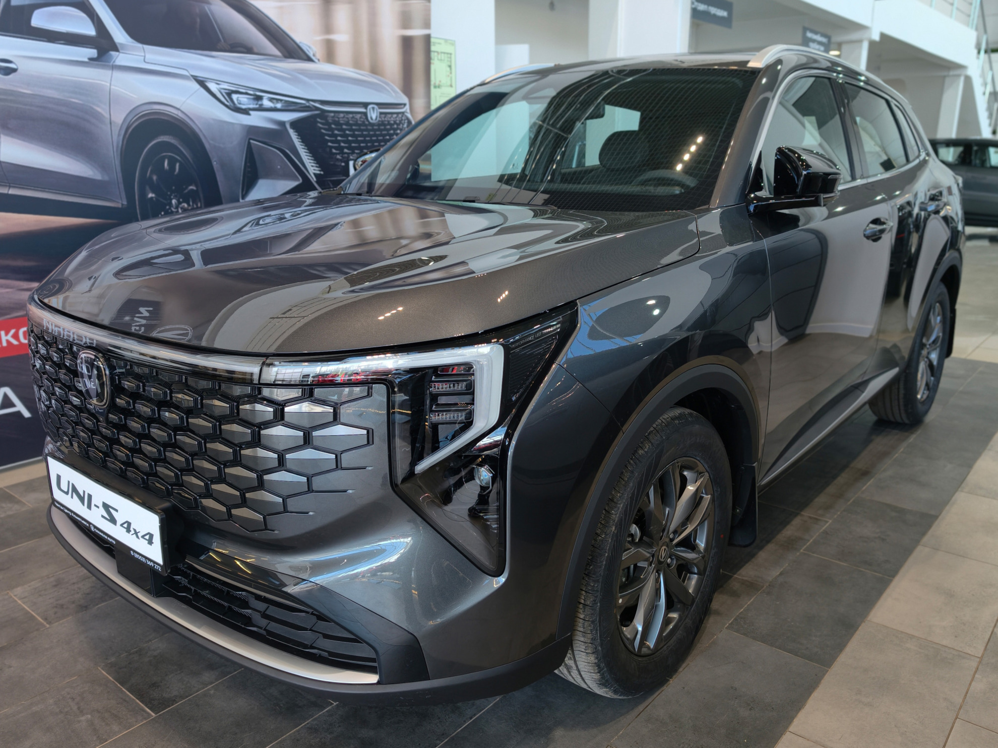 Changan UNI-S I Рестайлинг, Атомный серый, 2449900 рублей, вид 2