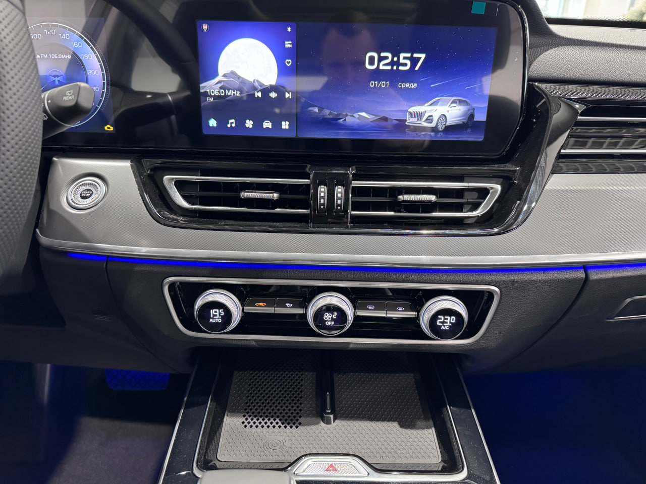 Hongqi HS5 I Рестайлинг, Черный / Dark Night, 3799000 рублей, вид 16