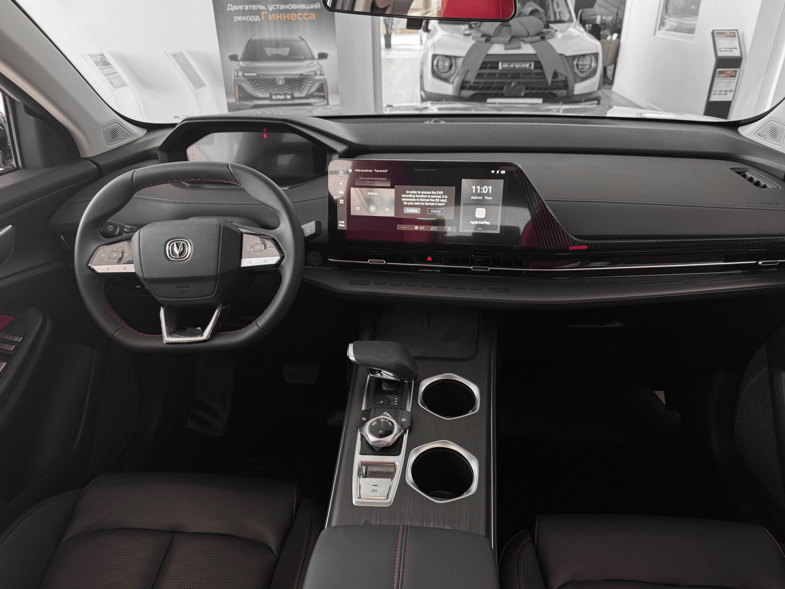 Changan UNI-S I, Звездный серый, 2224930 рублей, вид 10