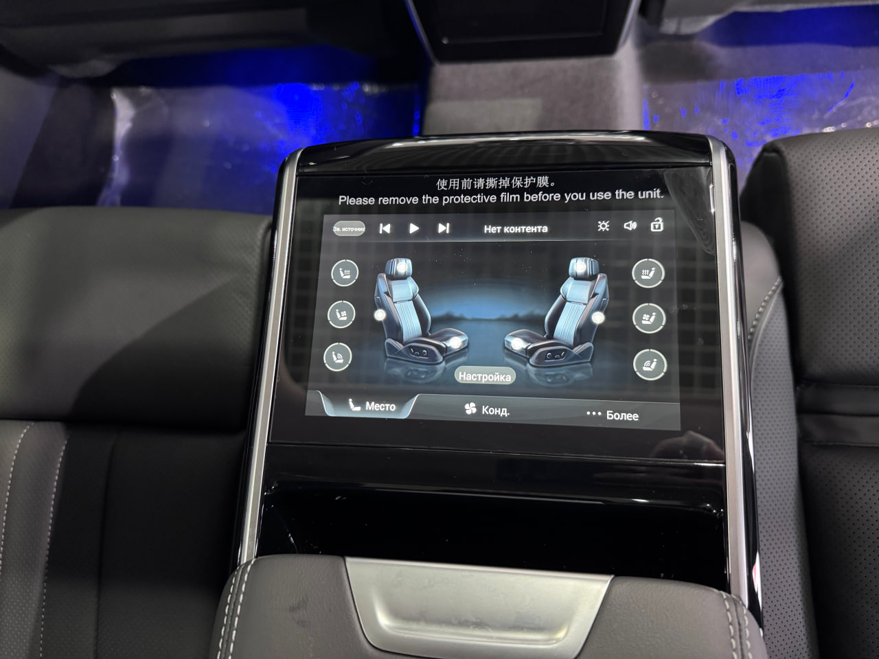 Hongqi H9 I, Черный / Dark Night, 5280000 рублей, вид 15