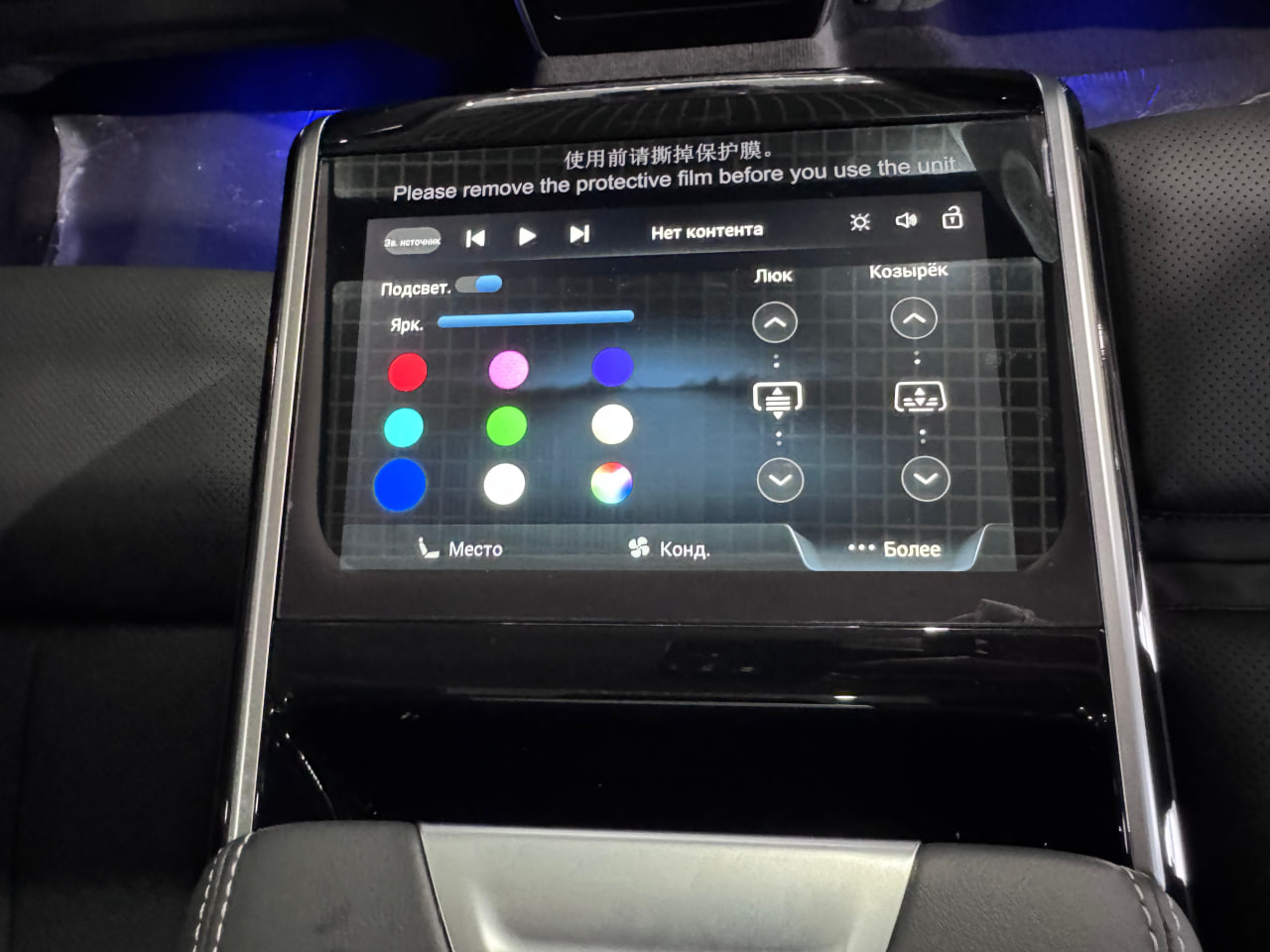 Hongqi H9 I, Черный / Dark Night, 5280000 рублей, вид 16