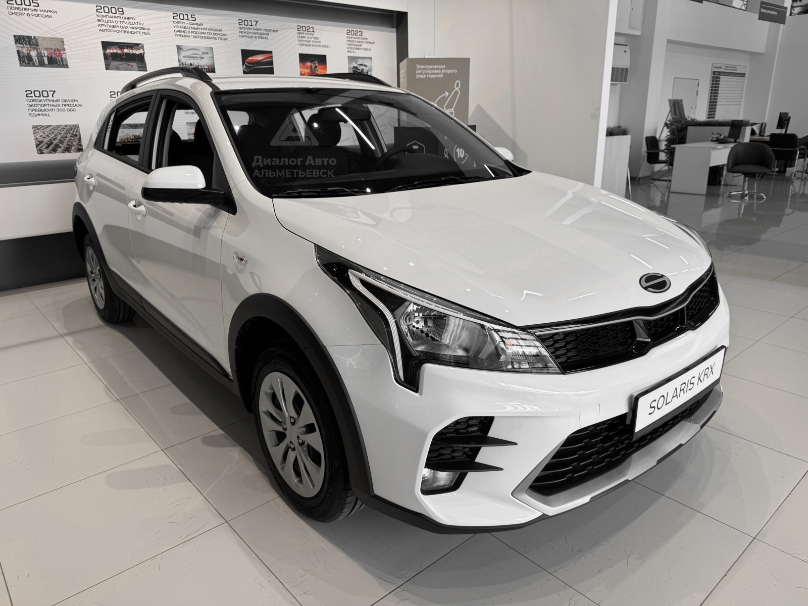 Solaris KRX I, Atlas White, 2435000 рублей, вид 5