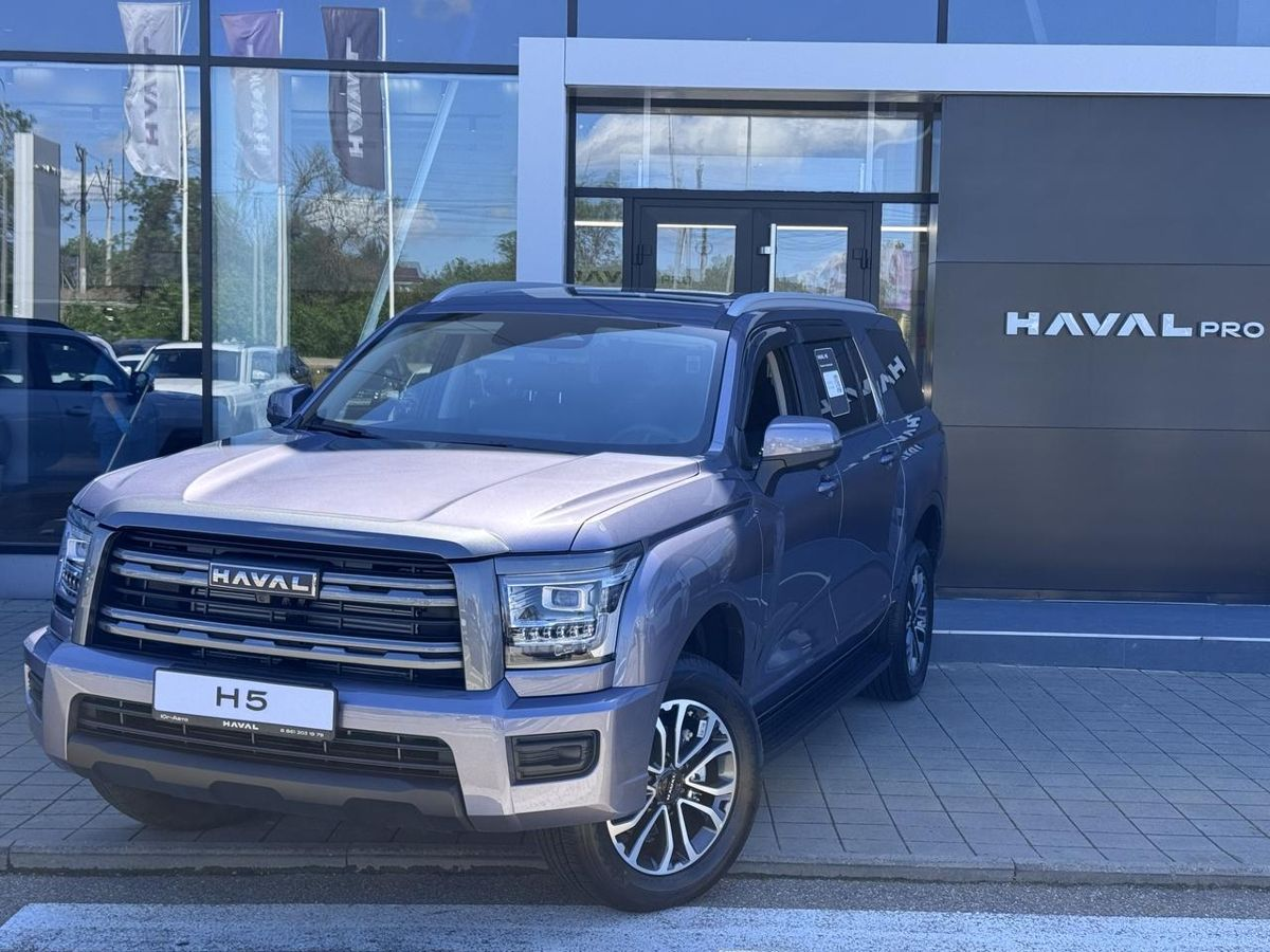 Haval H5 II, Сумеречный Аметист, 3609000 рублей, вид 2