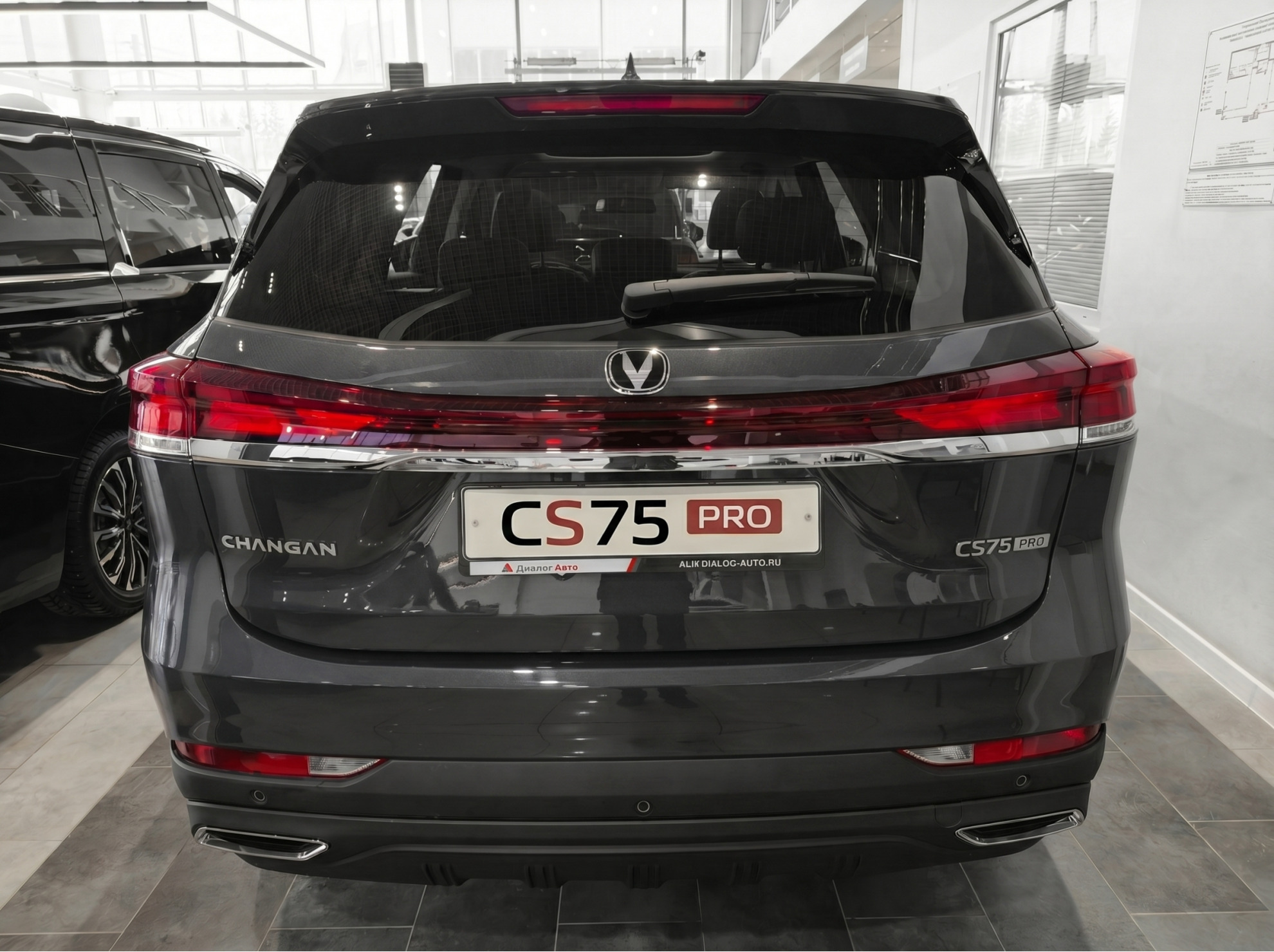 Changan CS75 Pro I, Звездный серый, 2515000 рублей, вид 4