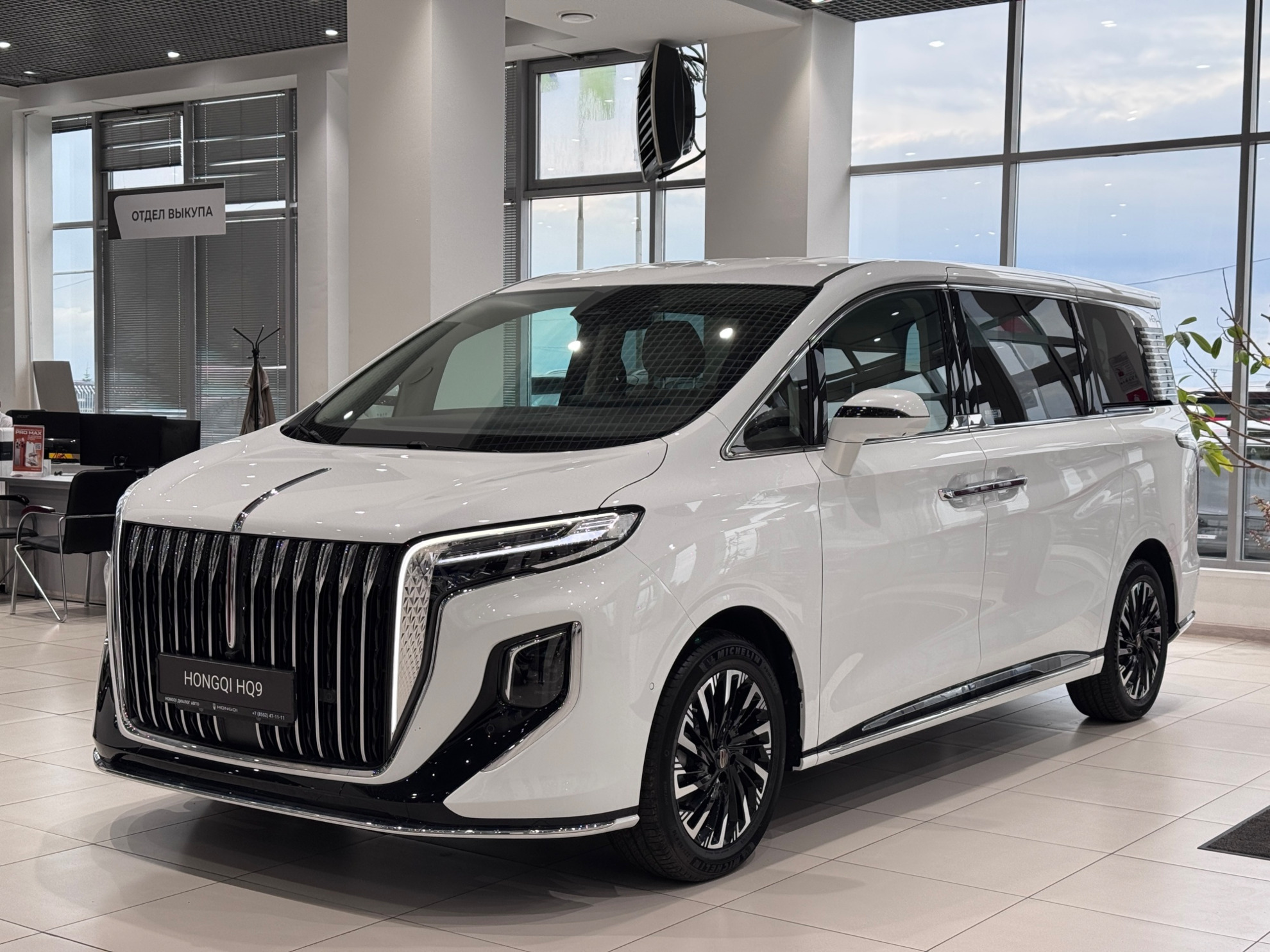 Hongqi HQ9 I, Белый / Alpine White, 7350000 рублей, вид 11