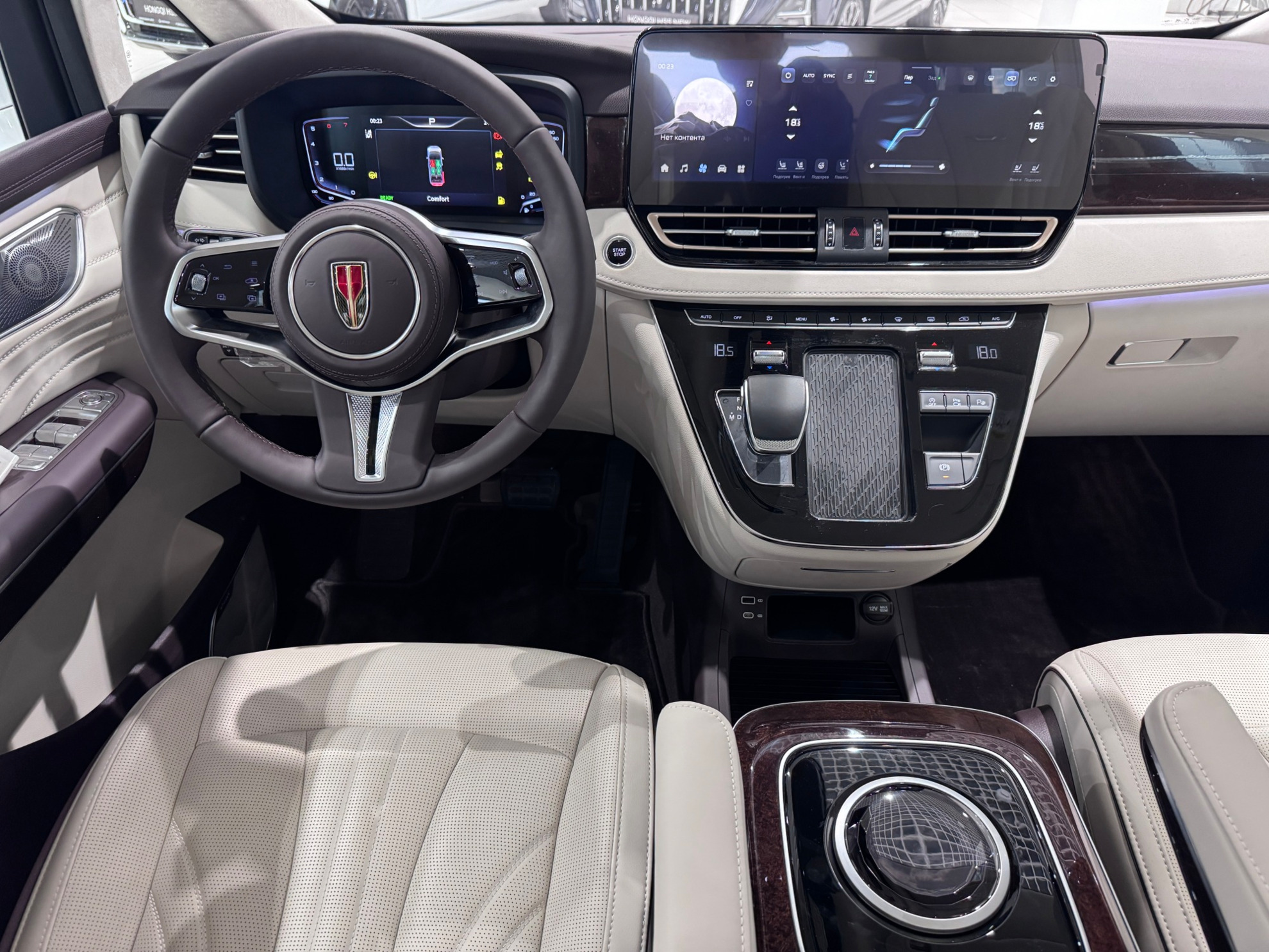 Hongqi HQ9 I, Белый / Alpine White, 7350000 рублей, вид 2