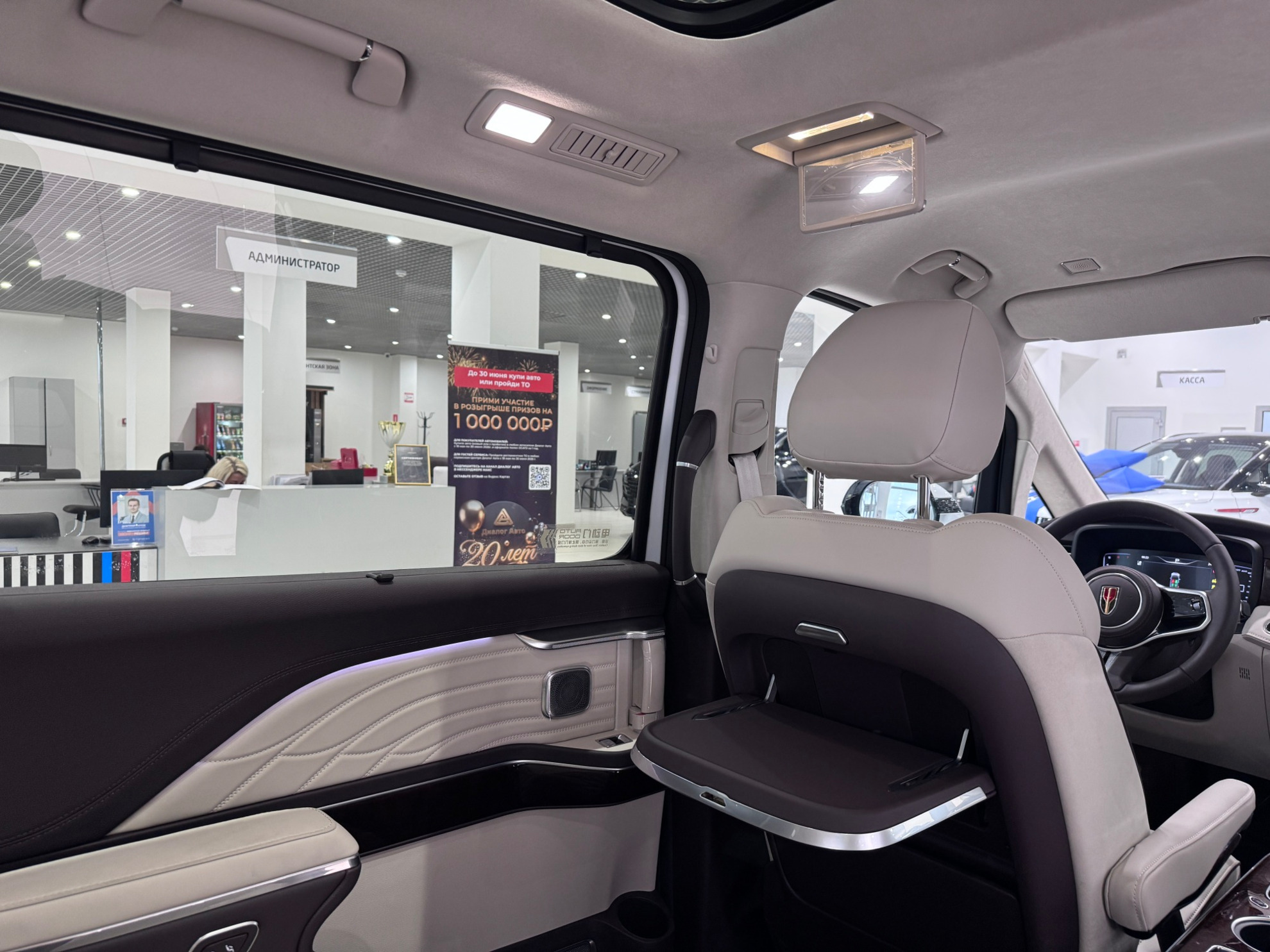 Hongqi HQ9 I, Белый / Alpine White, 7350000 рублей, вид 5