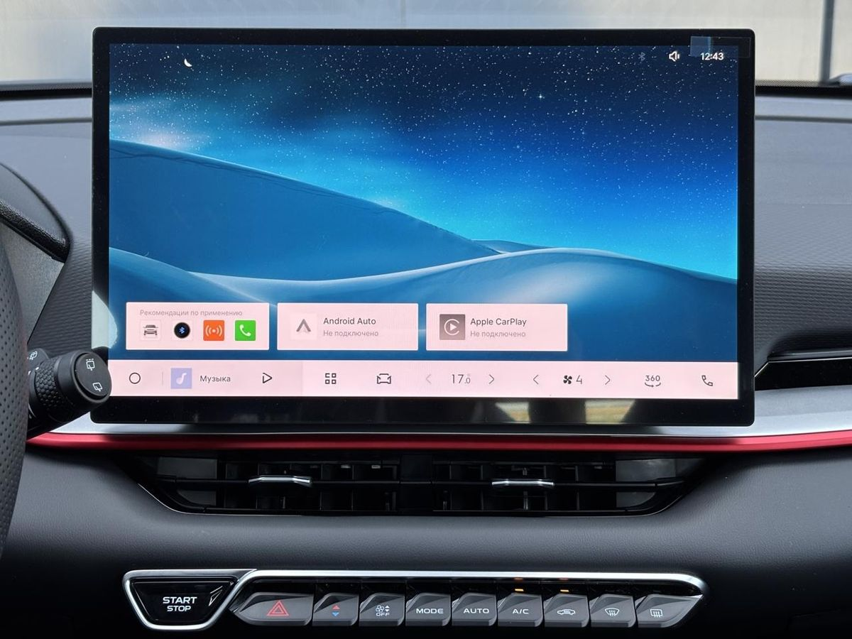Geely Coolray I Рестайлинг 2, Unicorn Grey / Лиловый перламутр, 2344990 рублей, вид 13