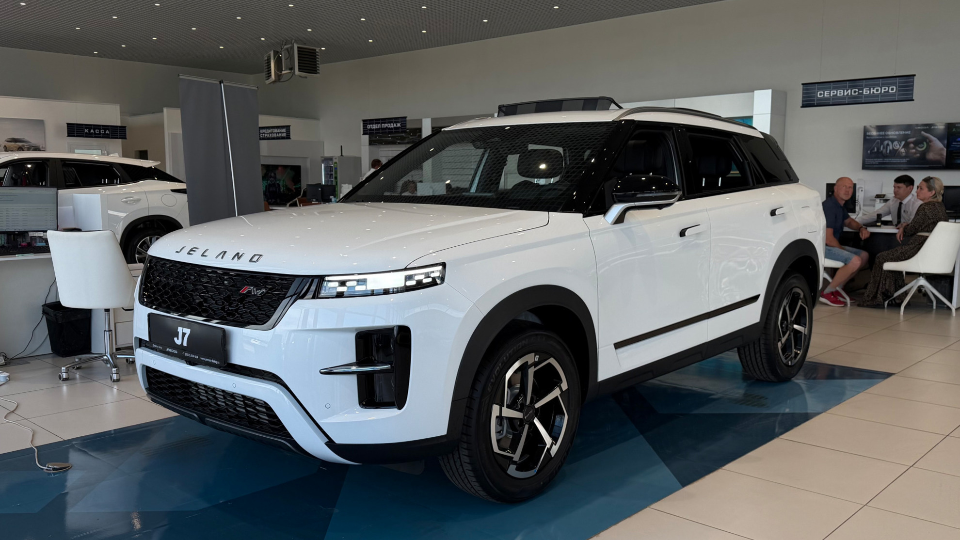 Jeland J7 I, Белый, 3299000 рублей, вид 2