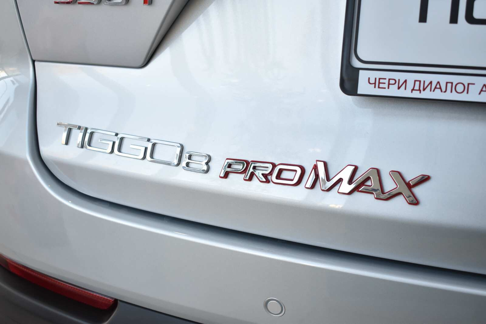 Chery Tiggo 8 Pro Max I Рестайлинг, Серебристый серый, 3456486 рублей, вид 10