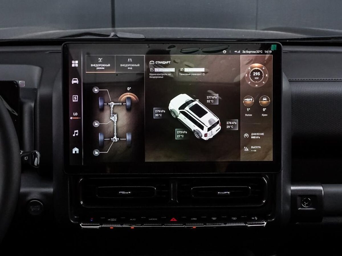 Haval H9 II, Сумрачный Изумруд, 4547000 рублей, вид 11