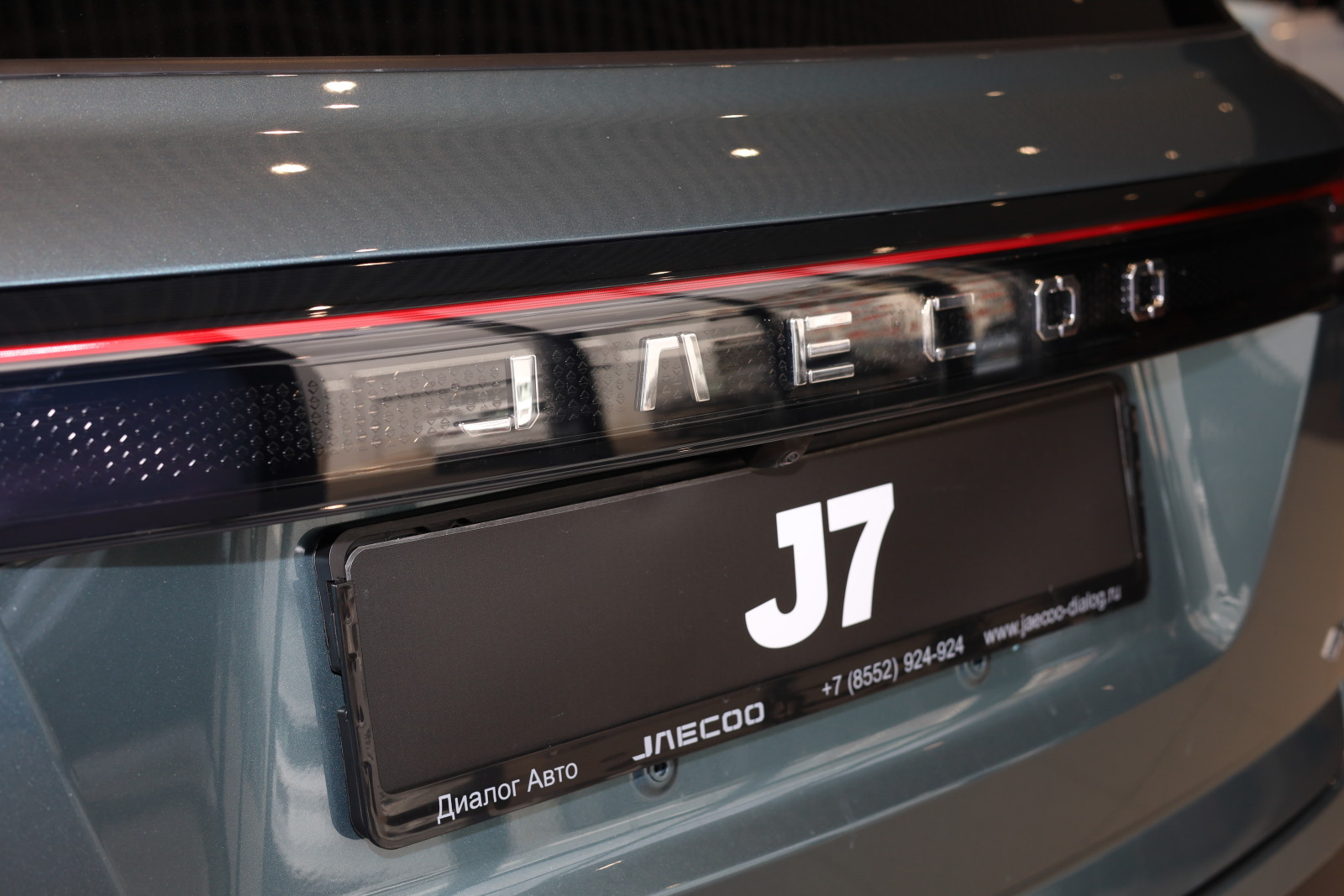 Jaecoo J7 I, Зеленый, 2369000 рублей, вид 14