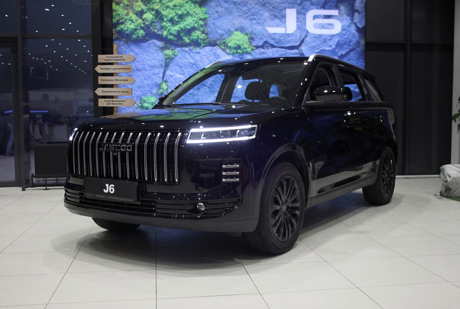 Jaecoo J6 I, Черный, 2299000 рублей, вид 2