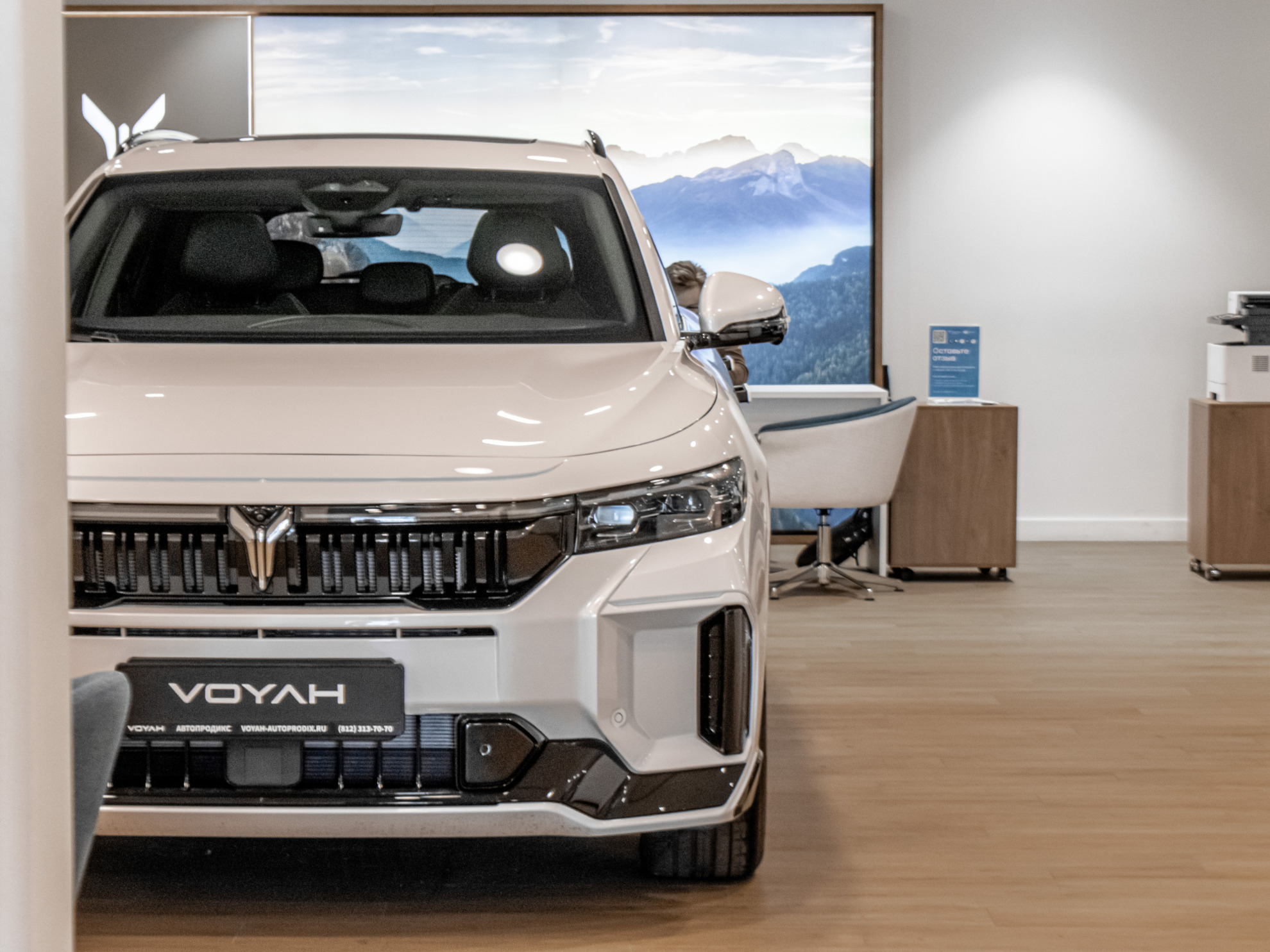 Voyah Free I Рестайлинг, Арктический белый, 4990000 рублей, вид 20