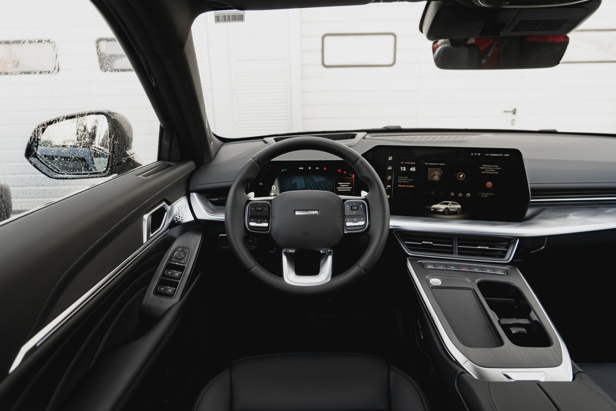 Haval F7 II, Океанический Лазурит, 2699000 рублей, вид 2