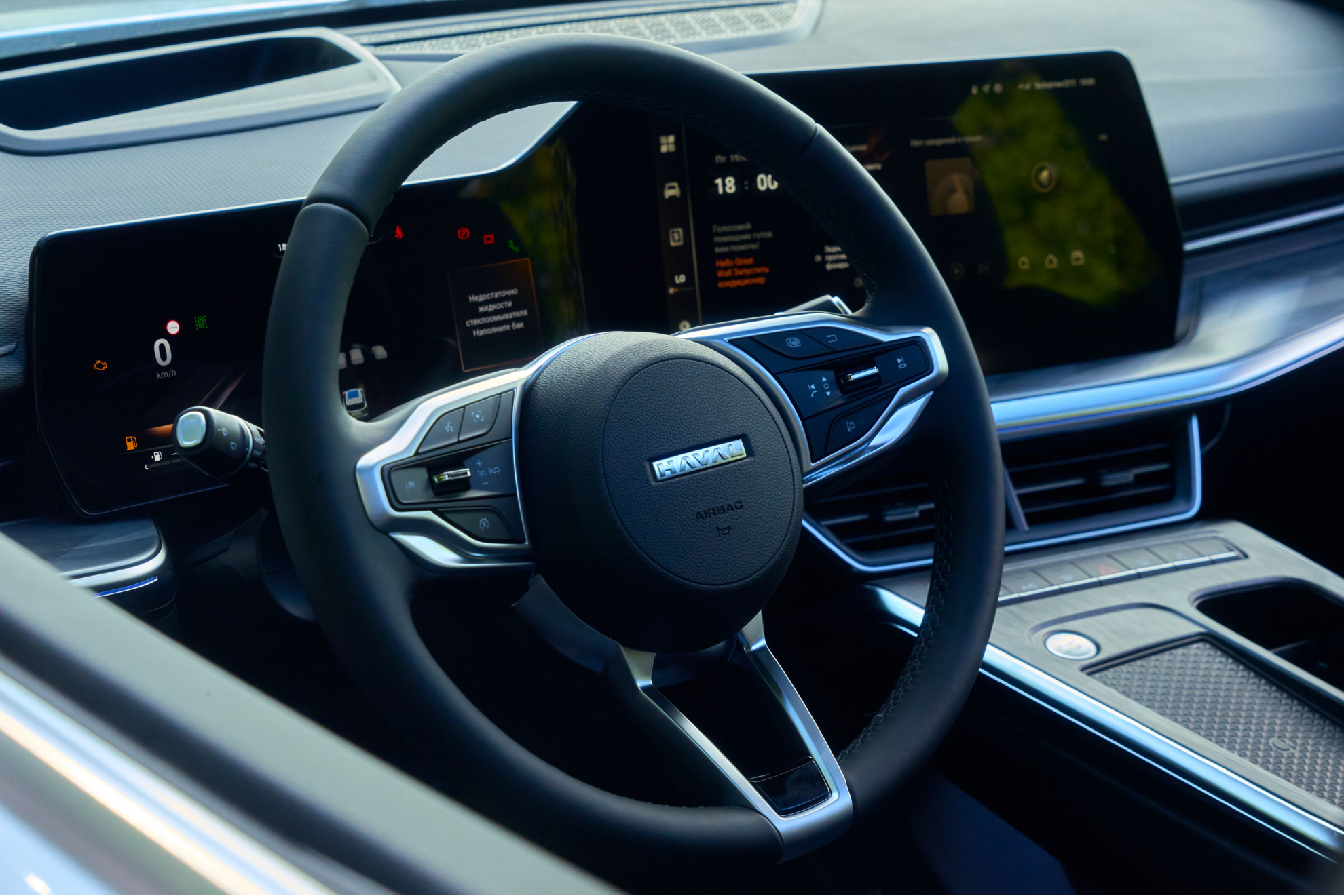 Haval F7x II, Благородный Агат, 3295000 рублей, вид 2