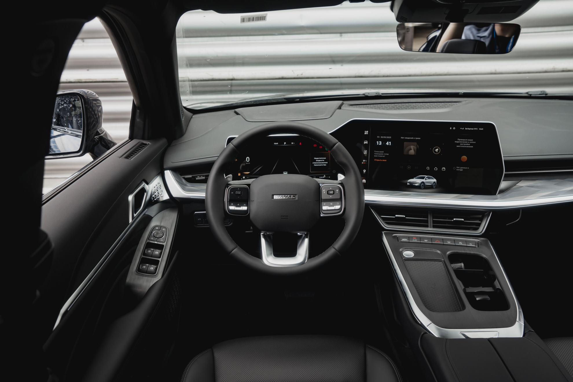 Haval F7x II, Океанический Лазурит, 3339000 рублей, вид 3