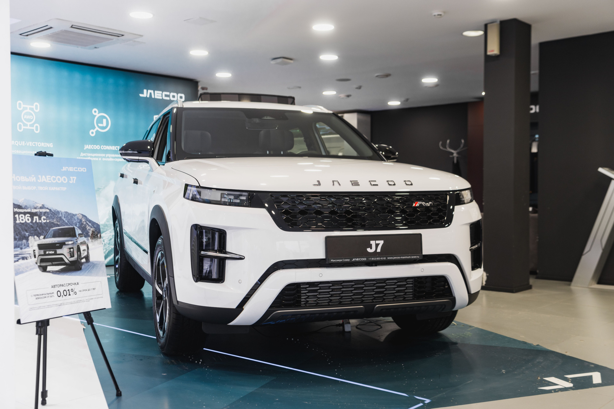 Jaecoo J7 I Рестайлинг, Белый, 2745900 рублей, вид 8