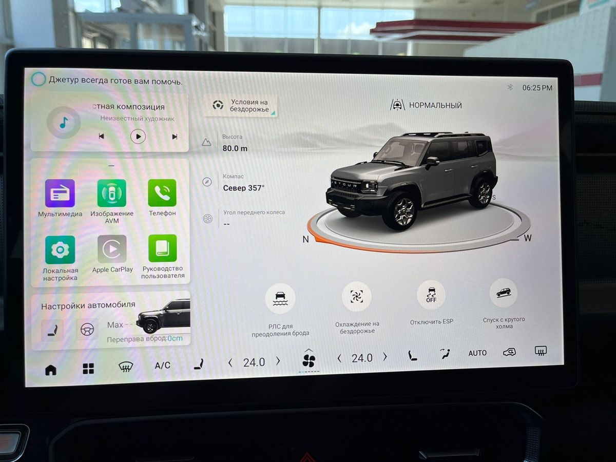 Jetour T2 I, Черный, 3750000 рублей, вид 11