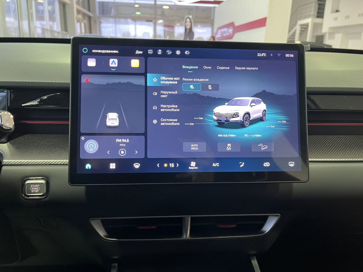 Jetour Dashing I, Белый, 2100000 рублей, вид 14