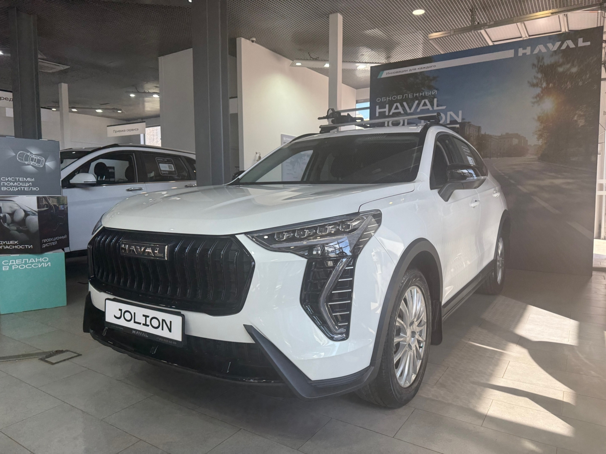 Haval Jolion I Рестайлинг, Благородный Агат, 2148000 рублей, вид 2