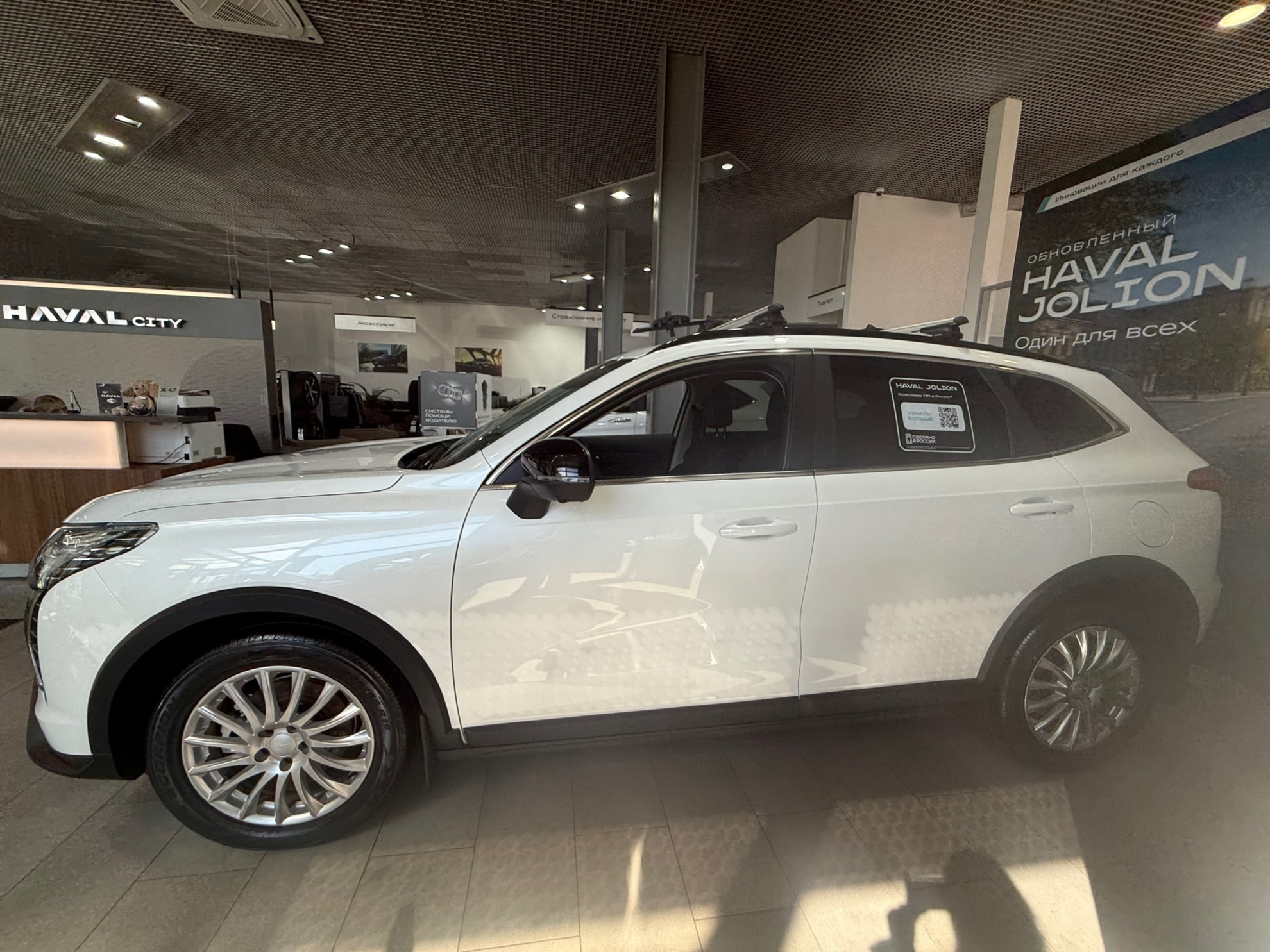 Haval Jolion I Рестайлинг, Благородный Агат, 2148000 рублей, вид 7