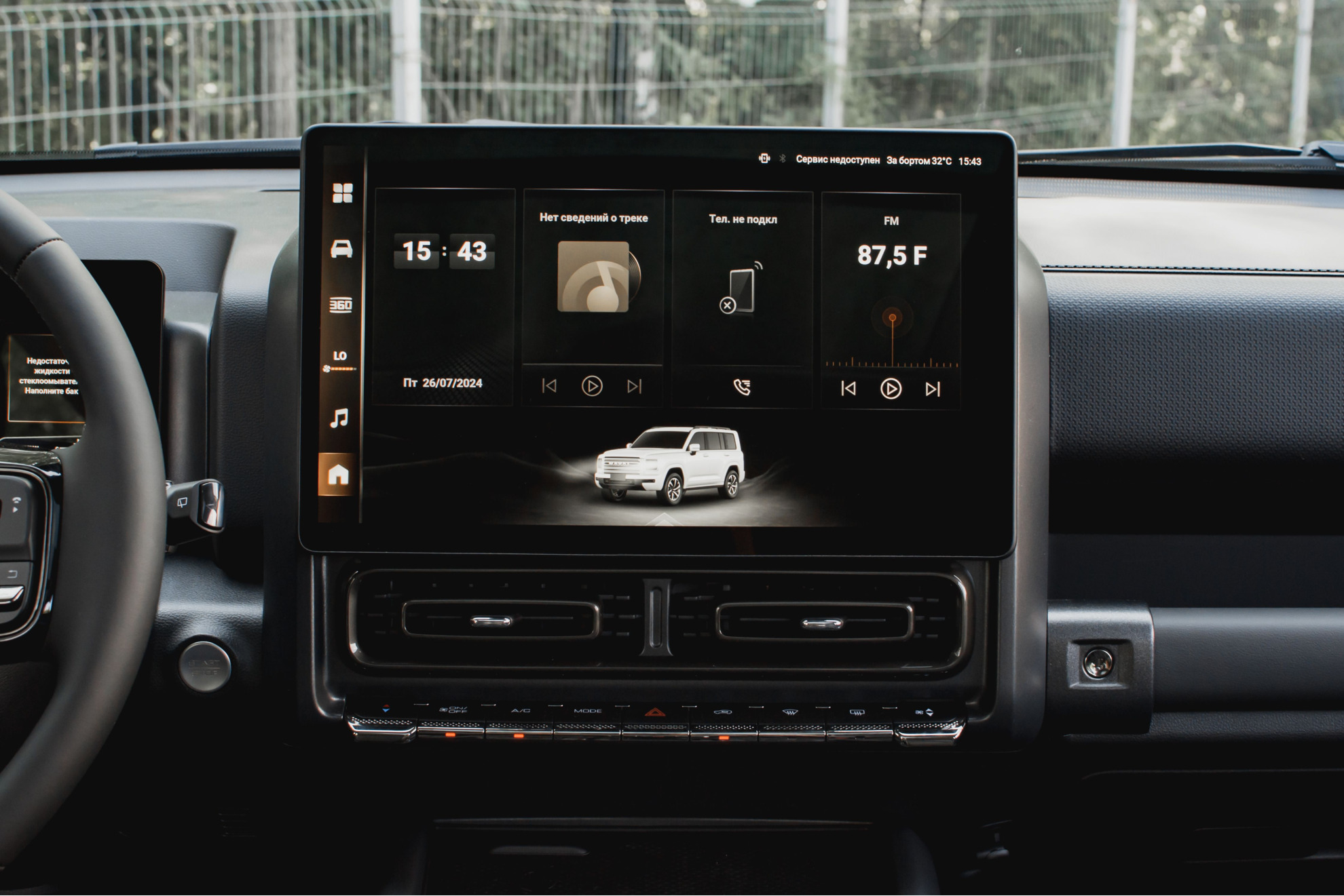 Haval H9 II, Атласный Селенит, 3775000 рублей, вид 3