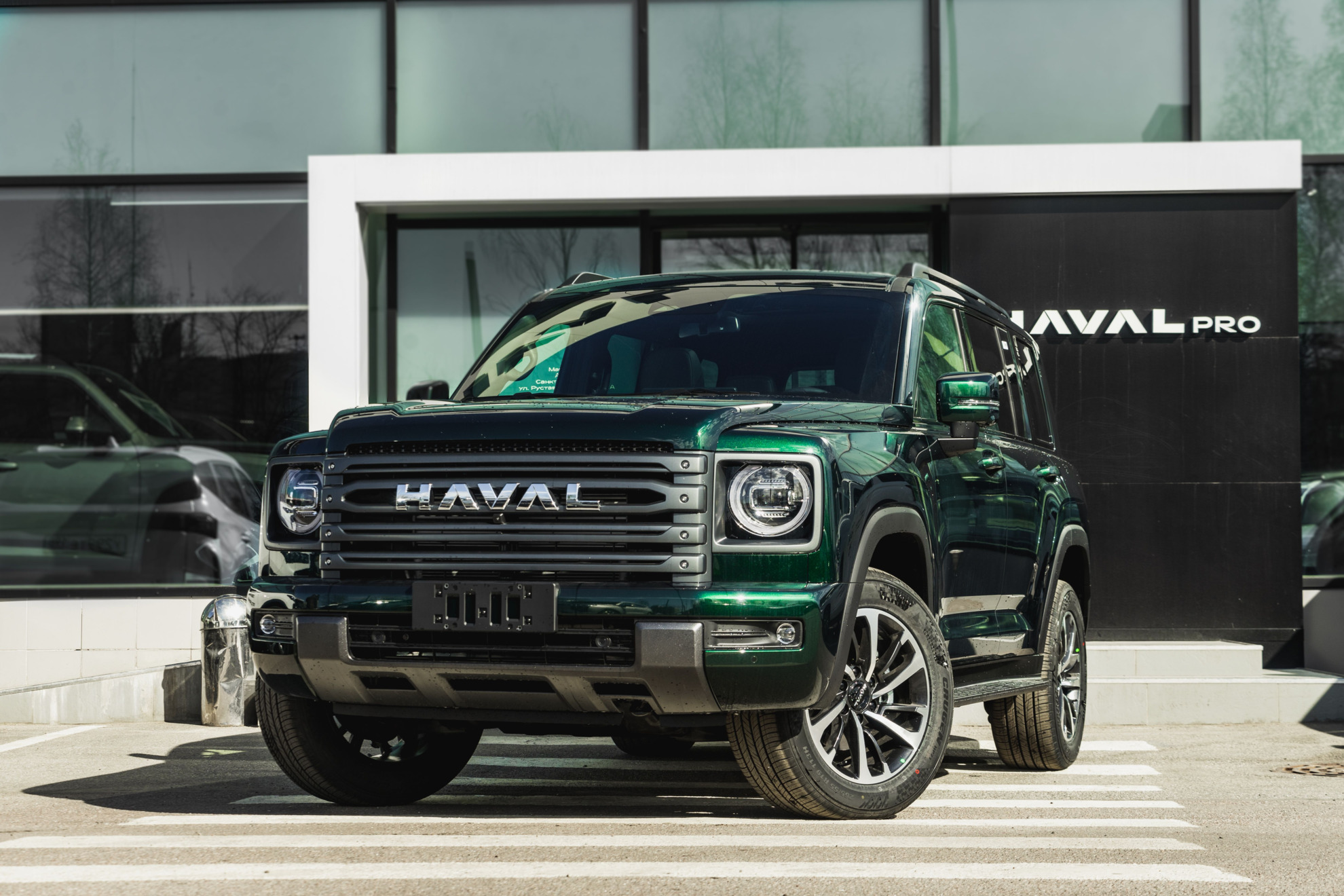 Haval H9 II, Сумрачный Изумруд, 4249480 рублей, вид 20