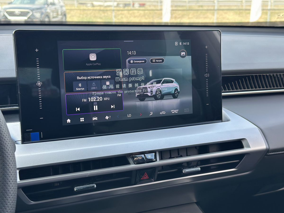 GAC GS4 I, Белый, 3299000 рублей, вид 15