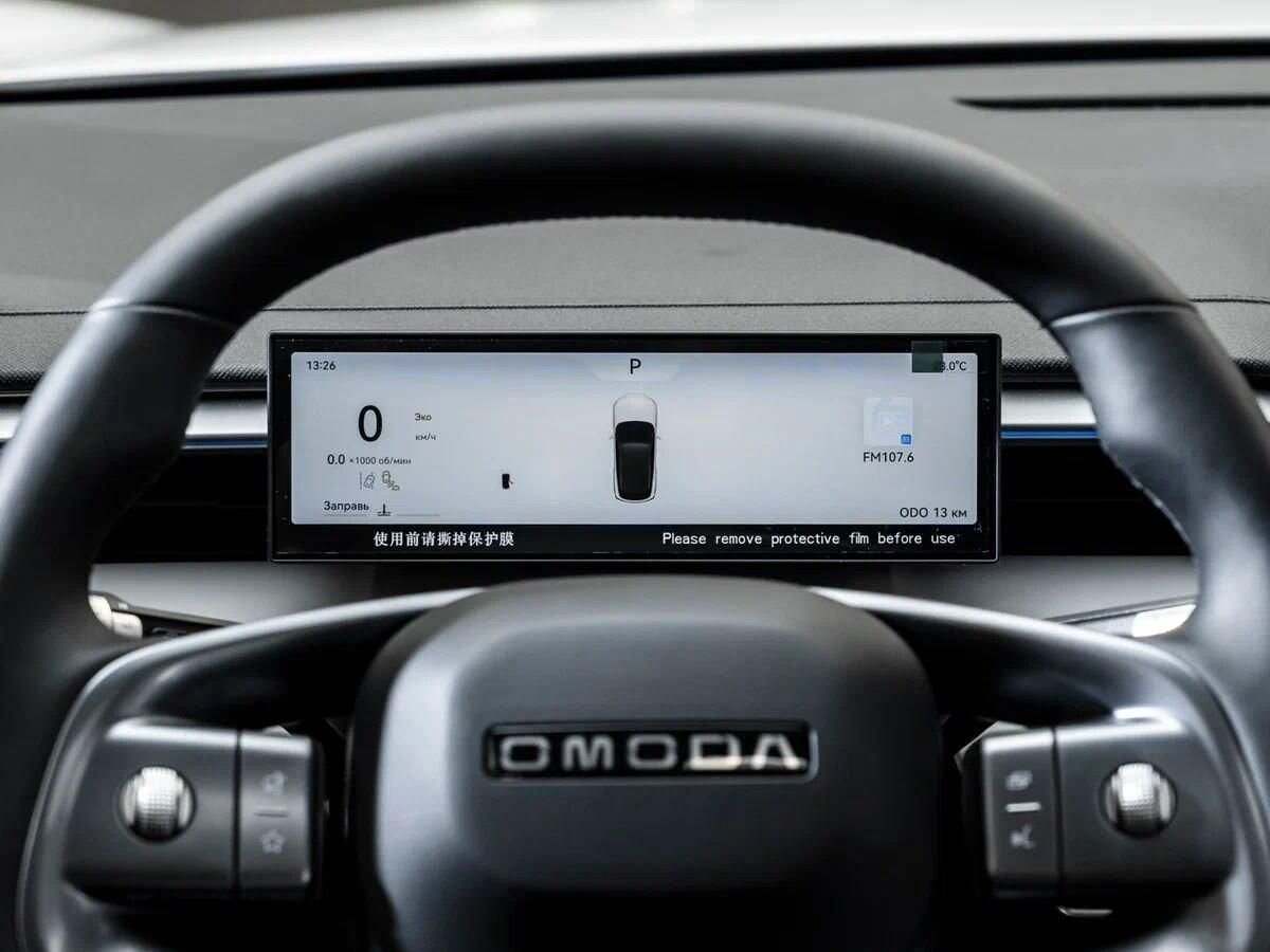 OMODA C5 II, Серый, 2093157 рублей, вид 7