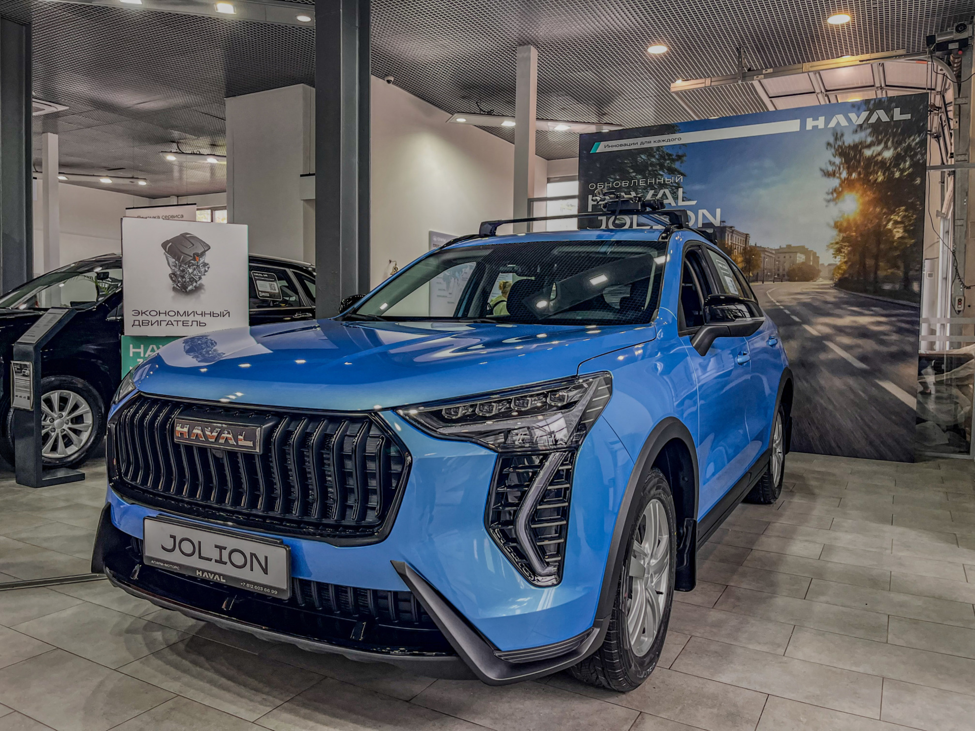 Haval Jolion I Рестайлинг, Небесный Топаз, 1798000 рублей, вид 2