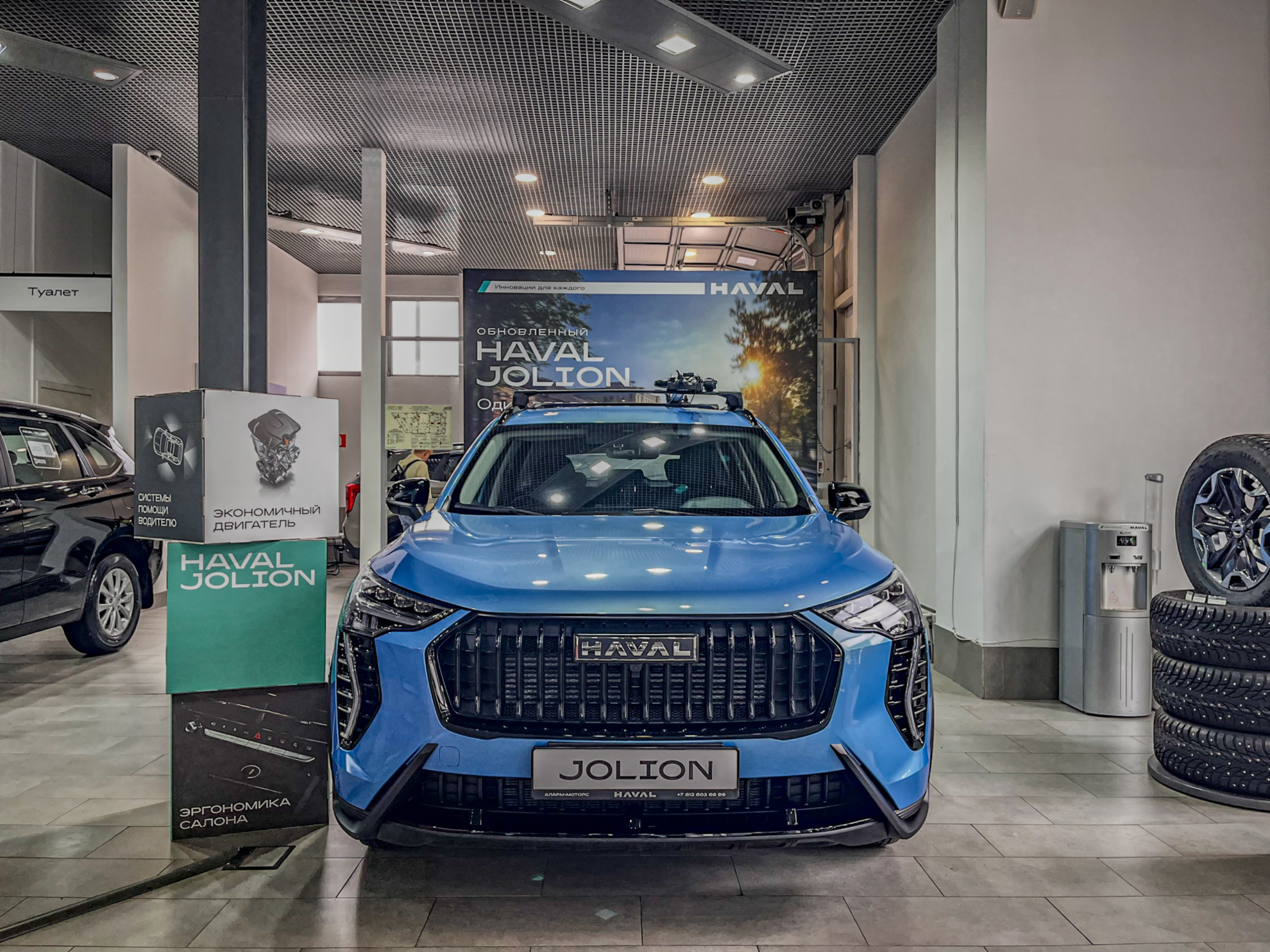 Haval Jolion I Рестайлинг, Небесный Топаз, 1798000 рублей, вид 3