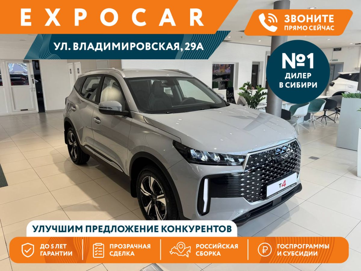 TENET T4 I, Технологичный серый, 2239000 рублей, вид 2