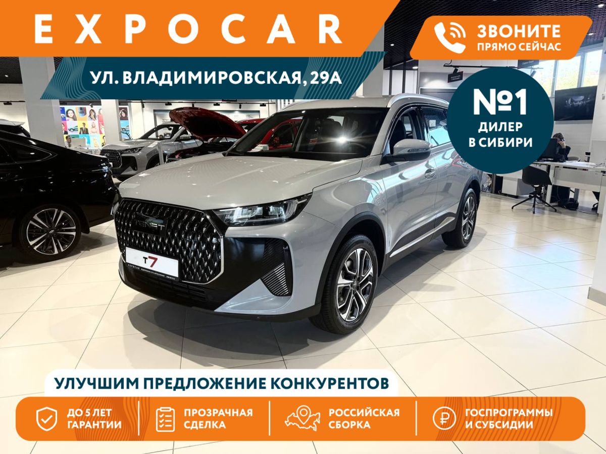 TENET T7 I, Технологичный серый, 2535000 рублей, вид 2
