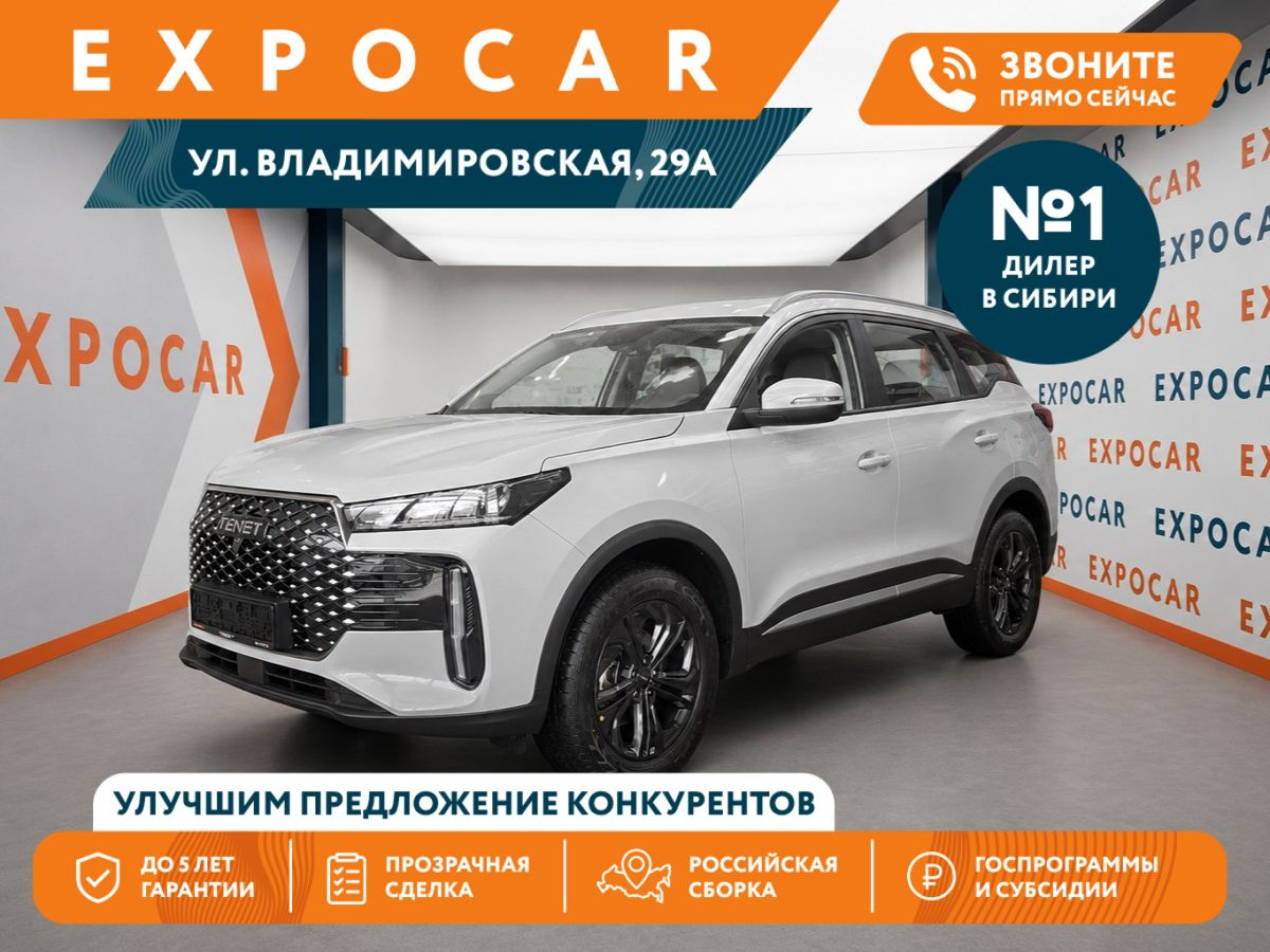 TENET T4L I, Технологичный серый, 2429000 рублей, вид 2