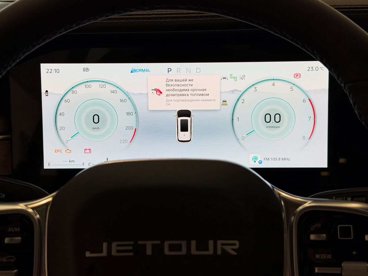 Jetour X90 Plus I, Черный, 3900000 рублей, вид 18