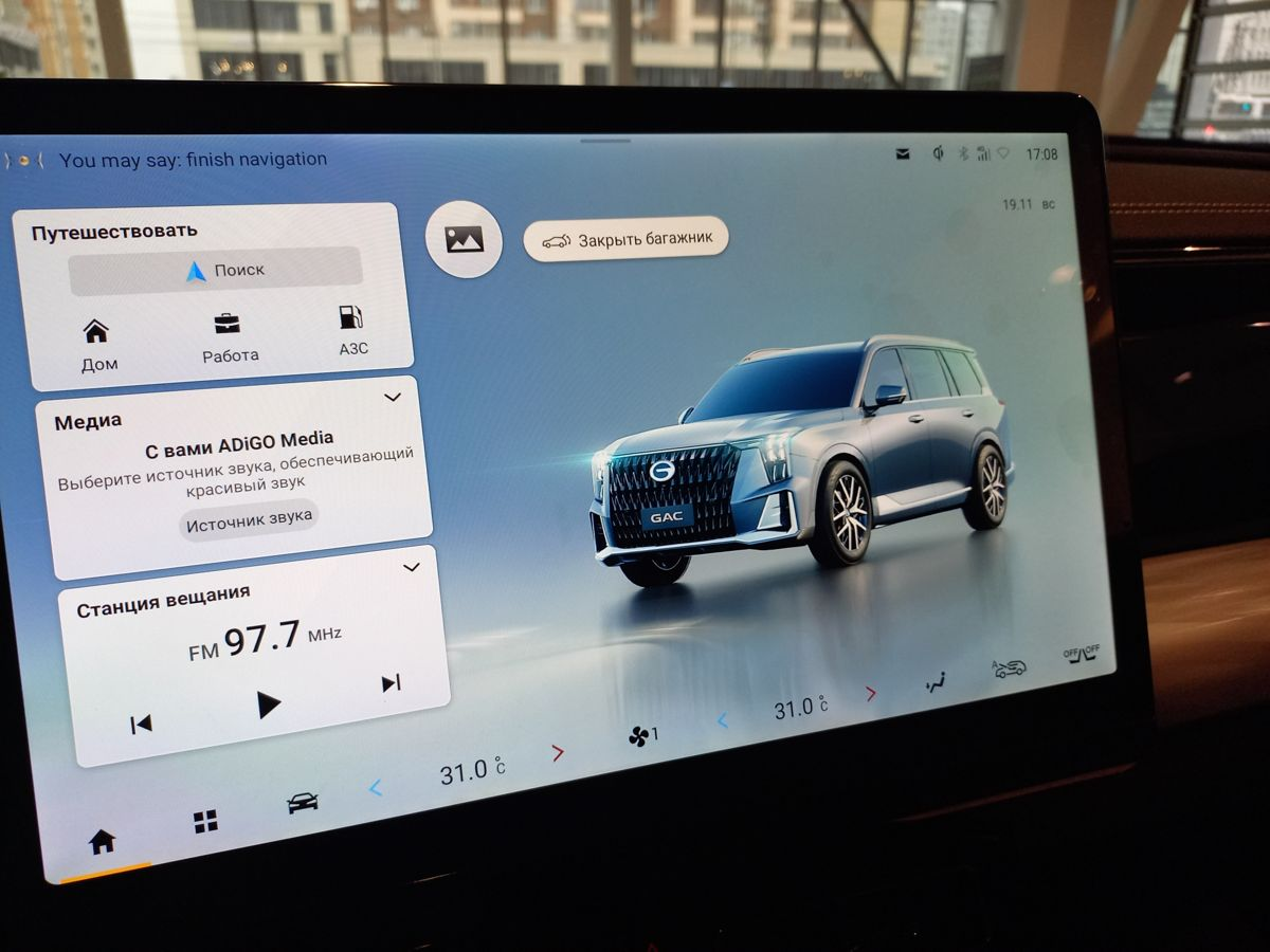 GAC GS8 II Рестайлинг, Серебристый, 4939000 рублей, вид 13