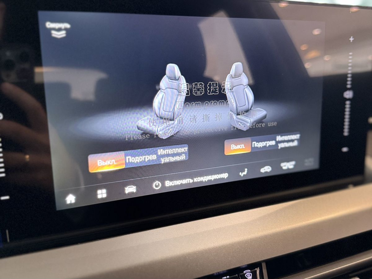 GAC GS4 I, Черный, 2999000 рублей, вид 17