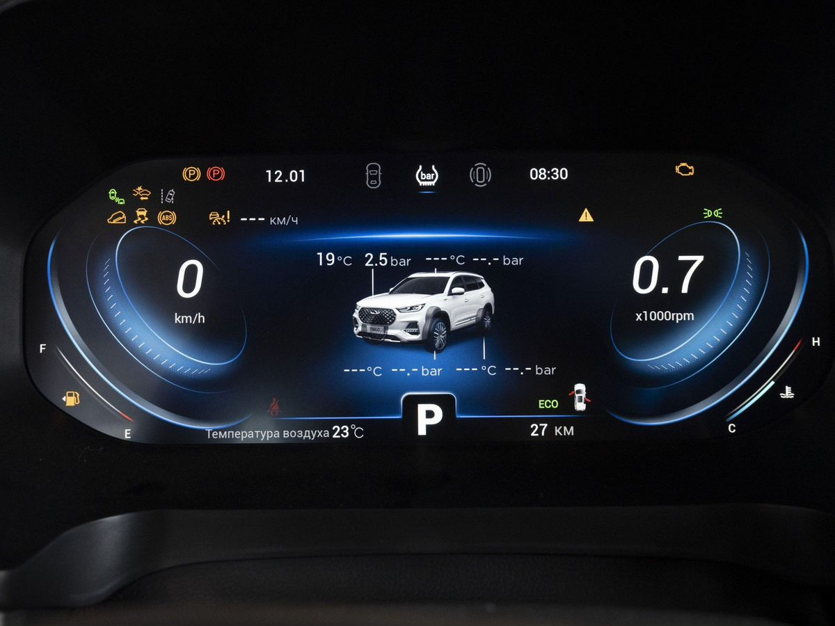 Chery Tiggo 8 Pro Max I Рестайлинг, Королевский пурпур, 2840000 рублей, вид 21