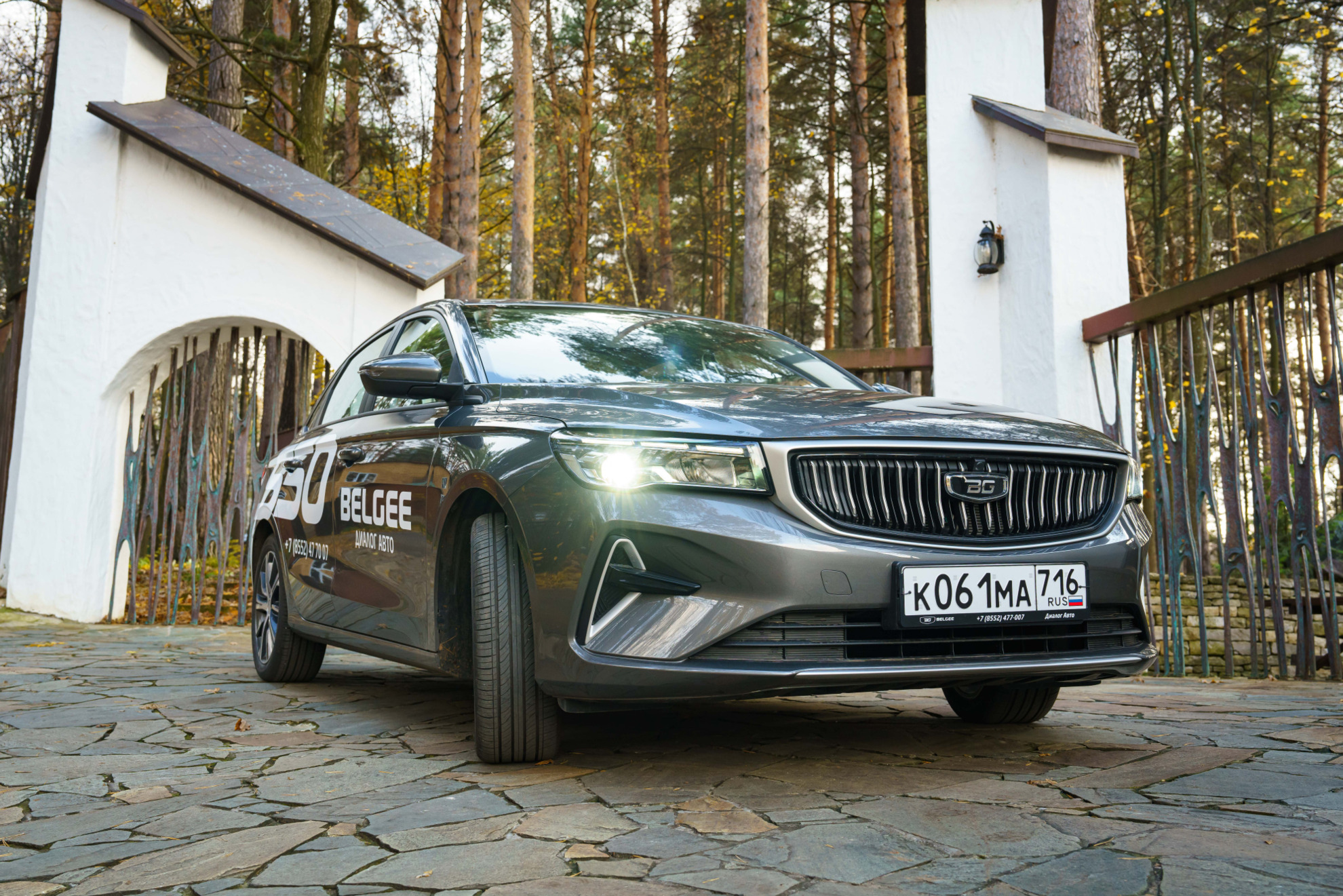 Belgee S50 I, Серый металлик / Magnetic Grey, 1846990 рублей, вид 3