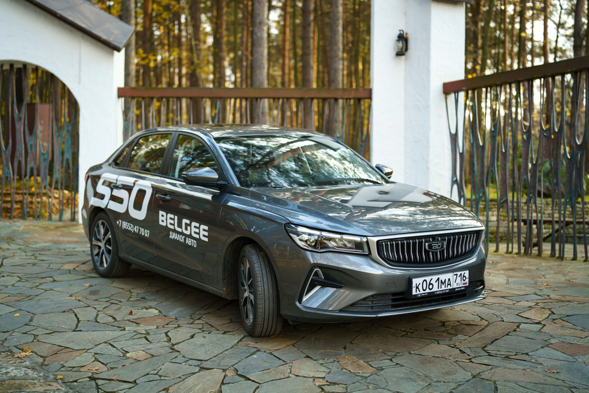 Belgee S50 I, Серый металлик / Magnetic Grey, 1846990 рублей, вид 5