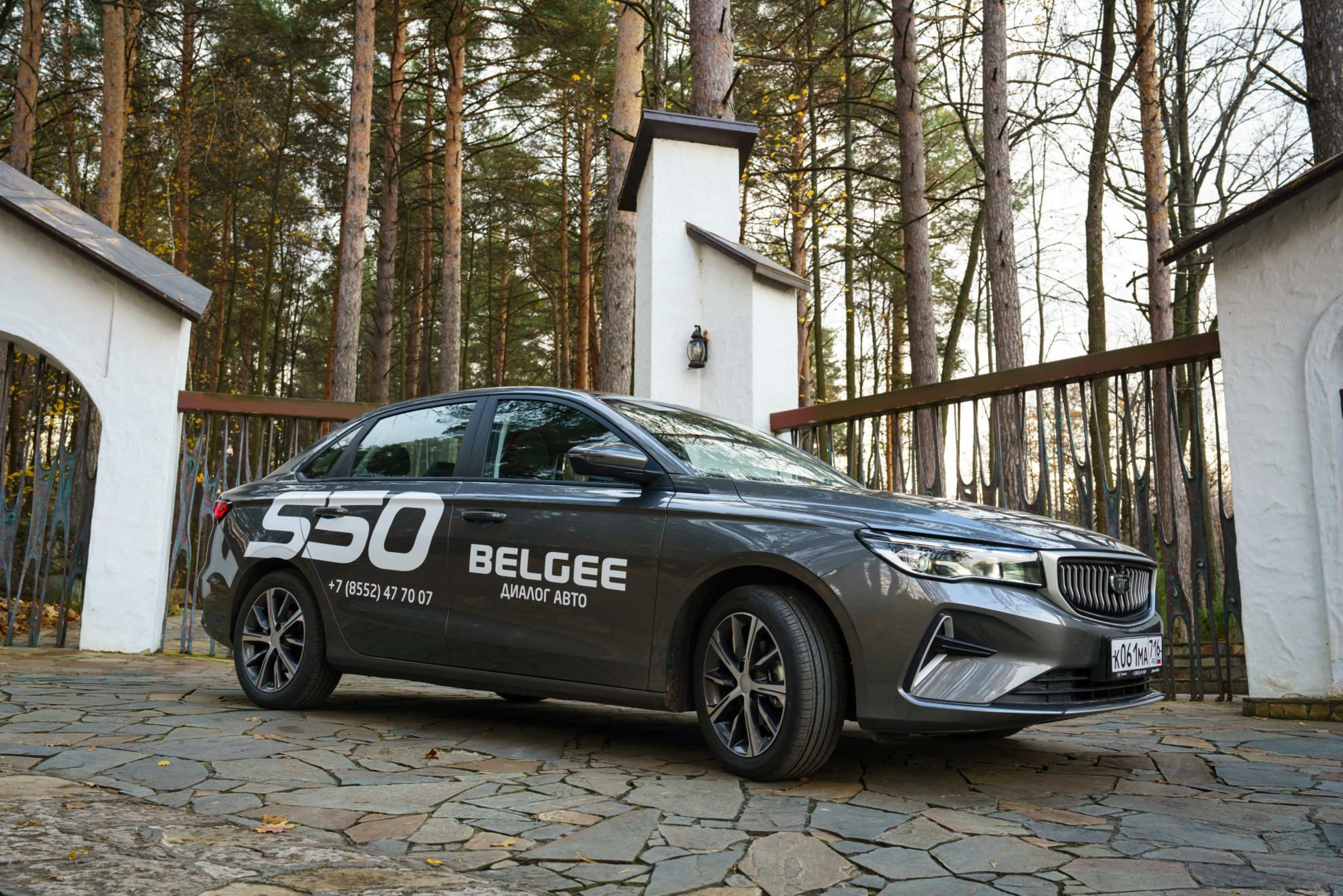 Belgee S50 I, Серый металлик / Magnetic Grey, 1846990 рублей, вид 6