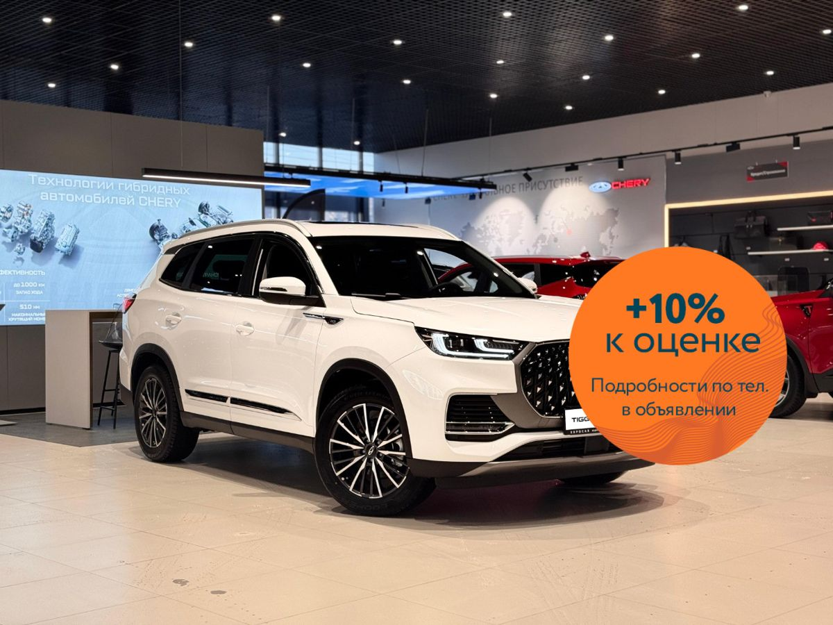 Chery Tiggo 8 Pro Max I Рестайлинг, Искрящийся белый, 2971000 рублей, вид 2