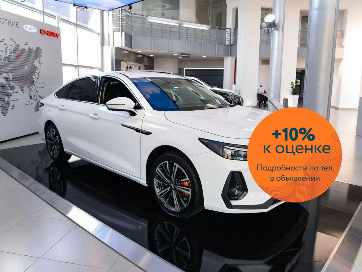 Chery Arrizo 8 I, Искрящийся белый, 2643750 рублей, вид 2