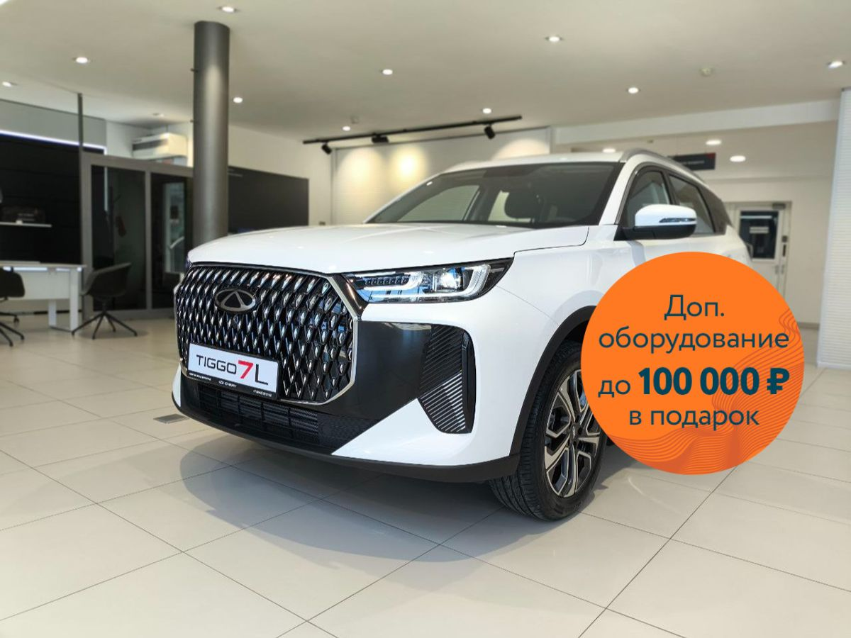 Chery Tiggo 7L I, Искрящийся белый, 2262000 рублей, вид 2