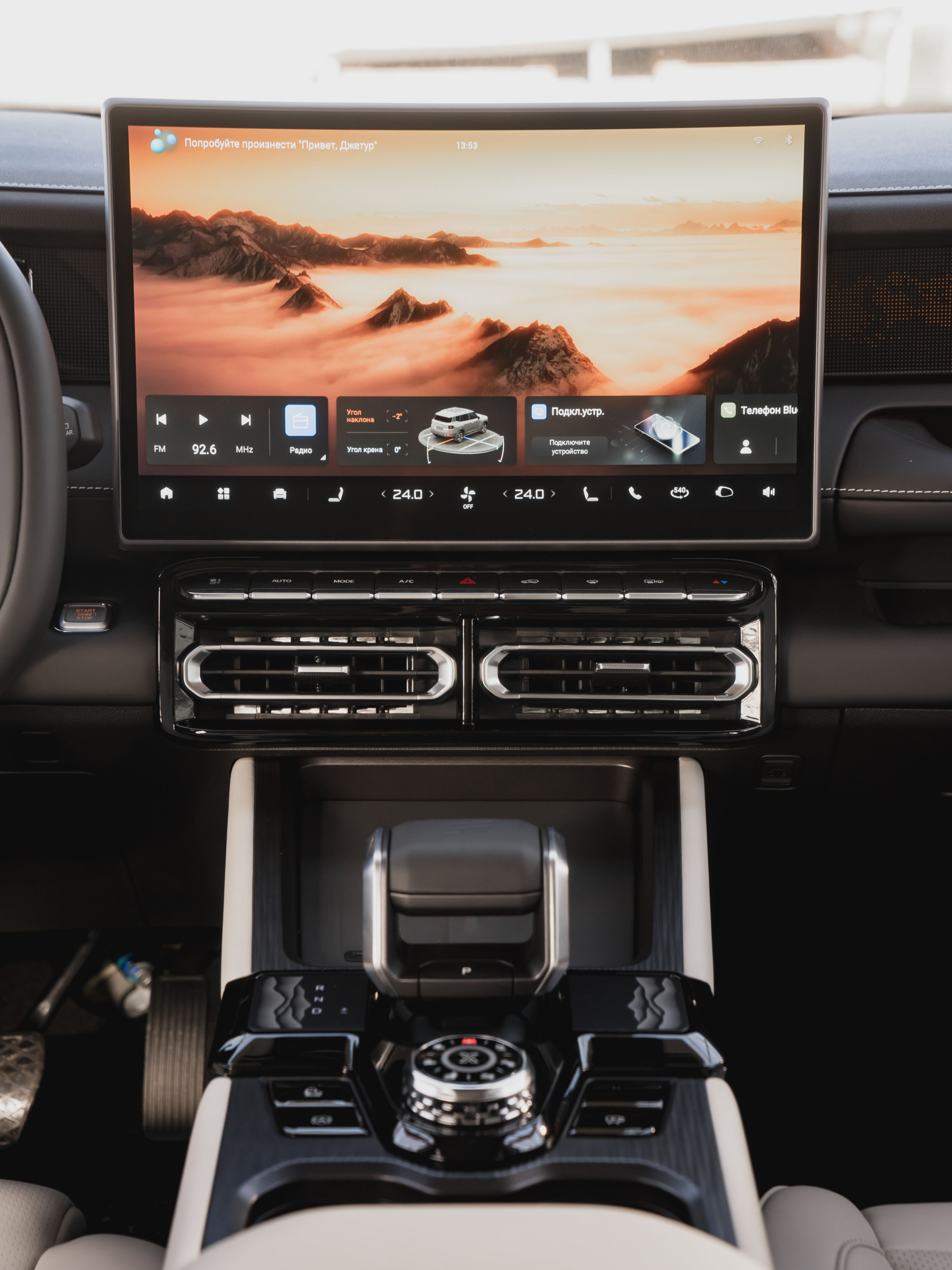 Jetour T1 I, Синий, 2999999 рублей, вид 11