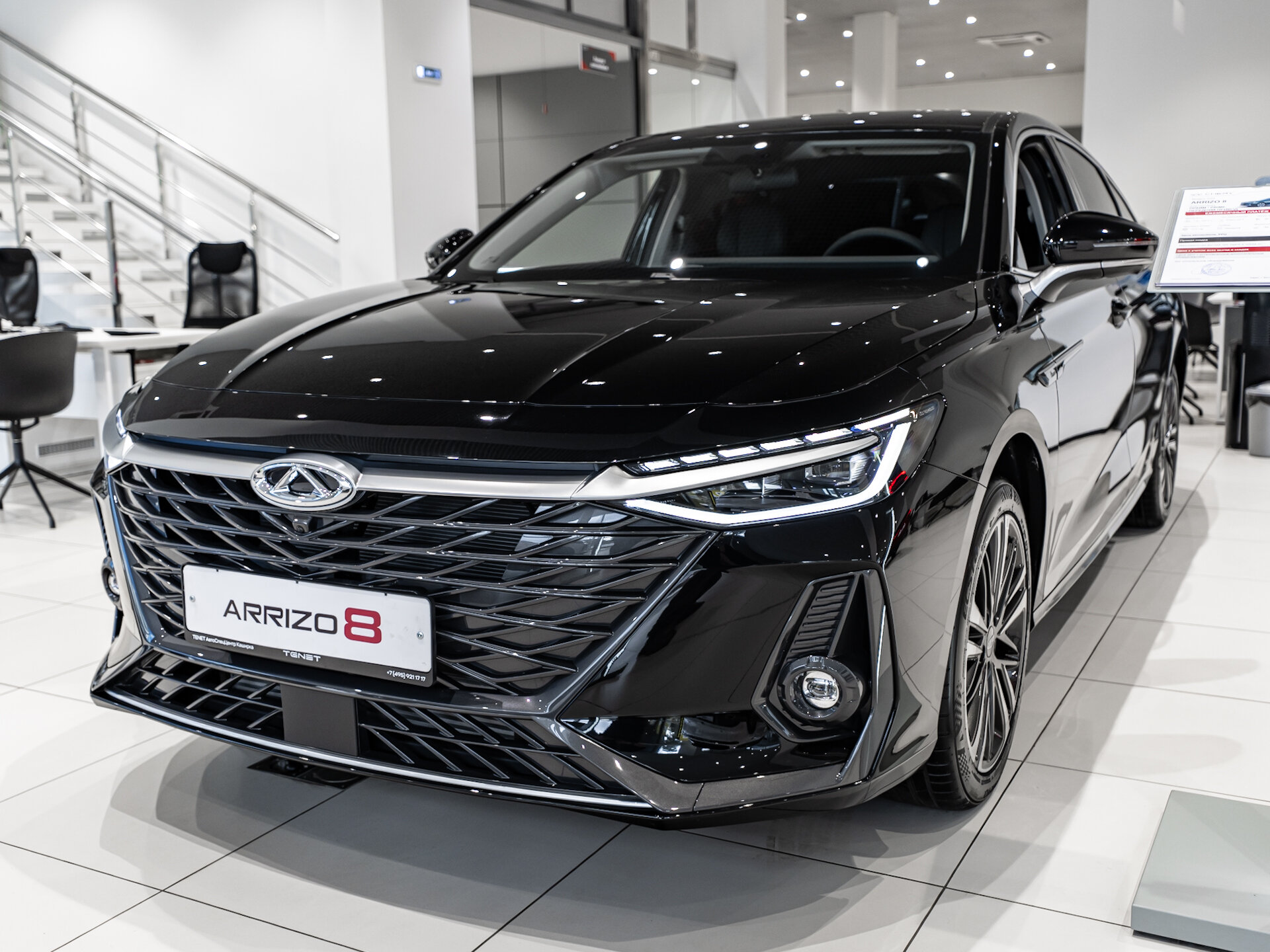 Chery Arrizo 8 I, Глубокий черный, 2175000 рублей, вид 2