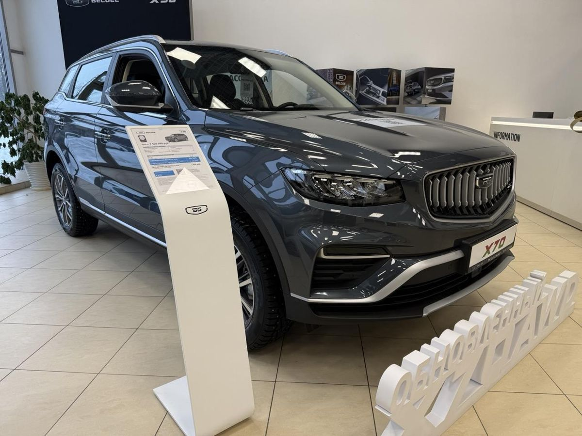 Belgee X70 I Рестайлинг, Серый металлик / Titanium Grey, 2435090 рублей, вид 2