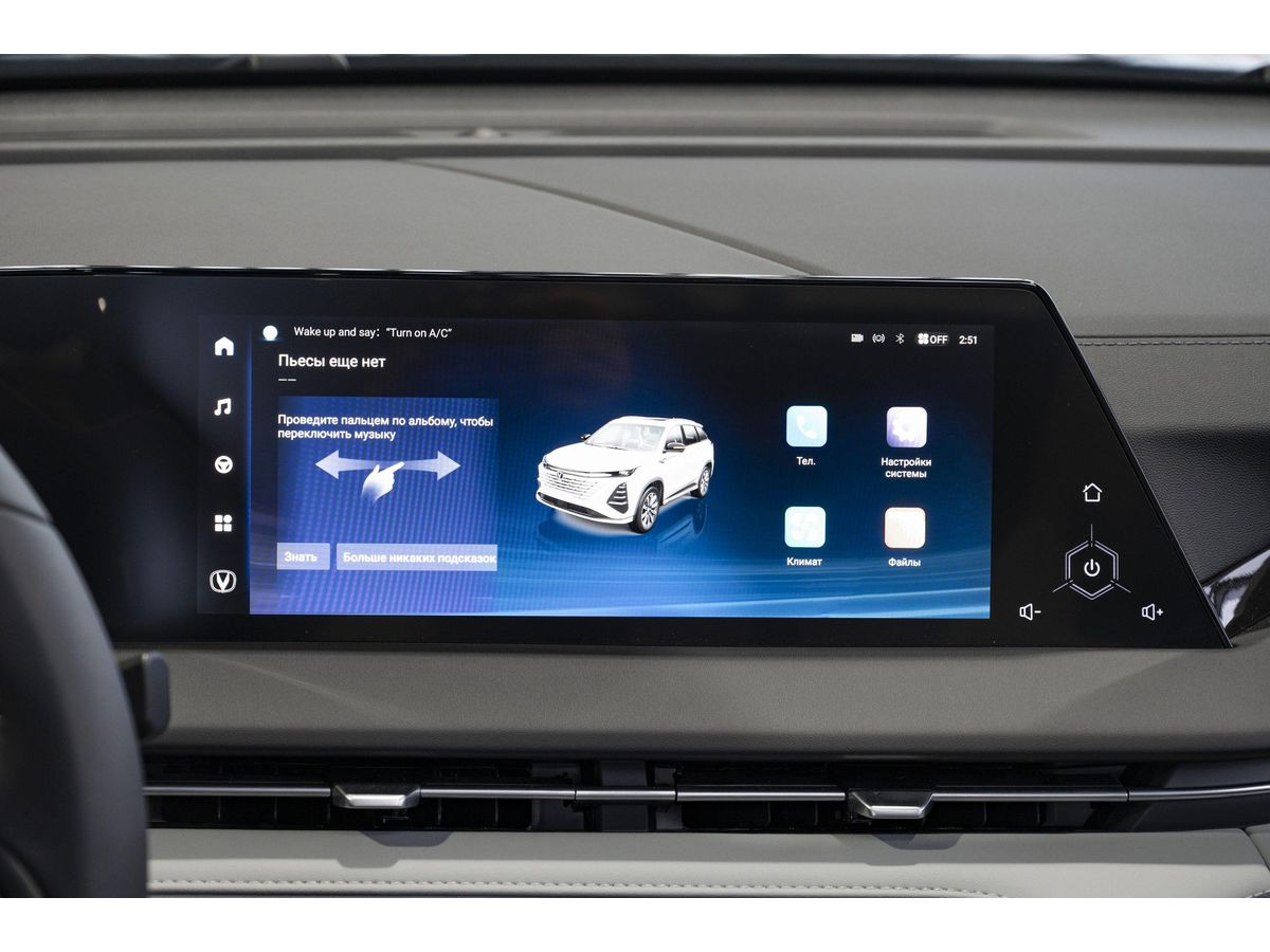 Changan CS75 Plus III, Глубокий черный, 4009900 рублей, вид 16