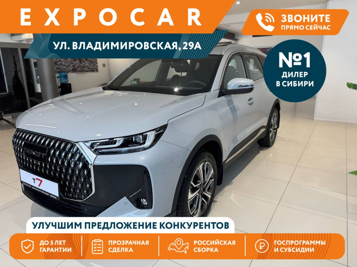 TENET T7 I, Серебристый, 2470000 рублей, вид 2